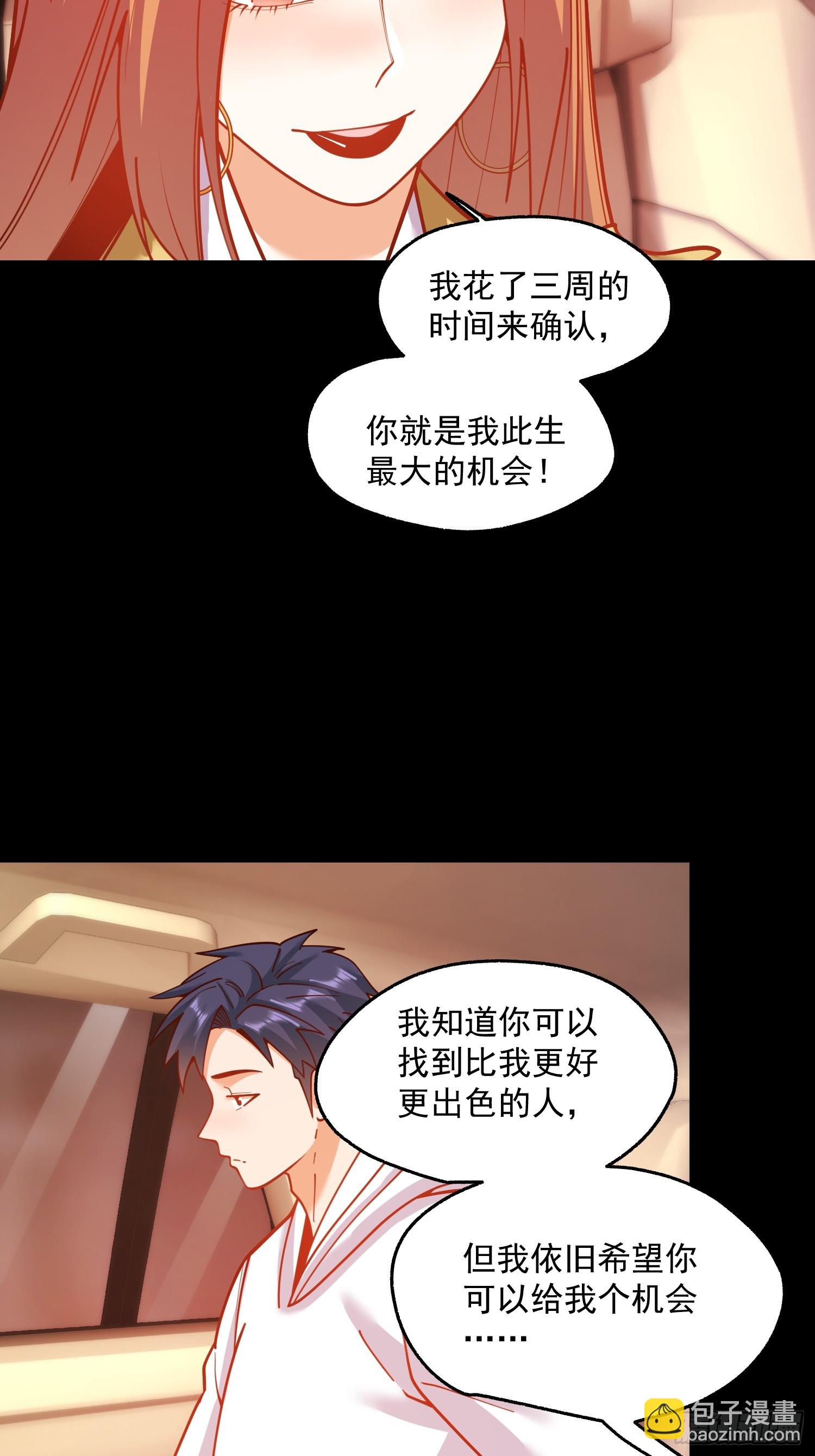 第164话-第164话