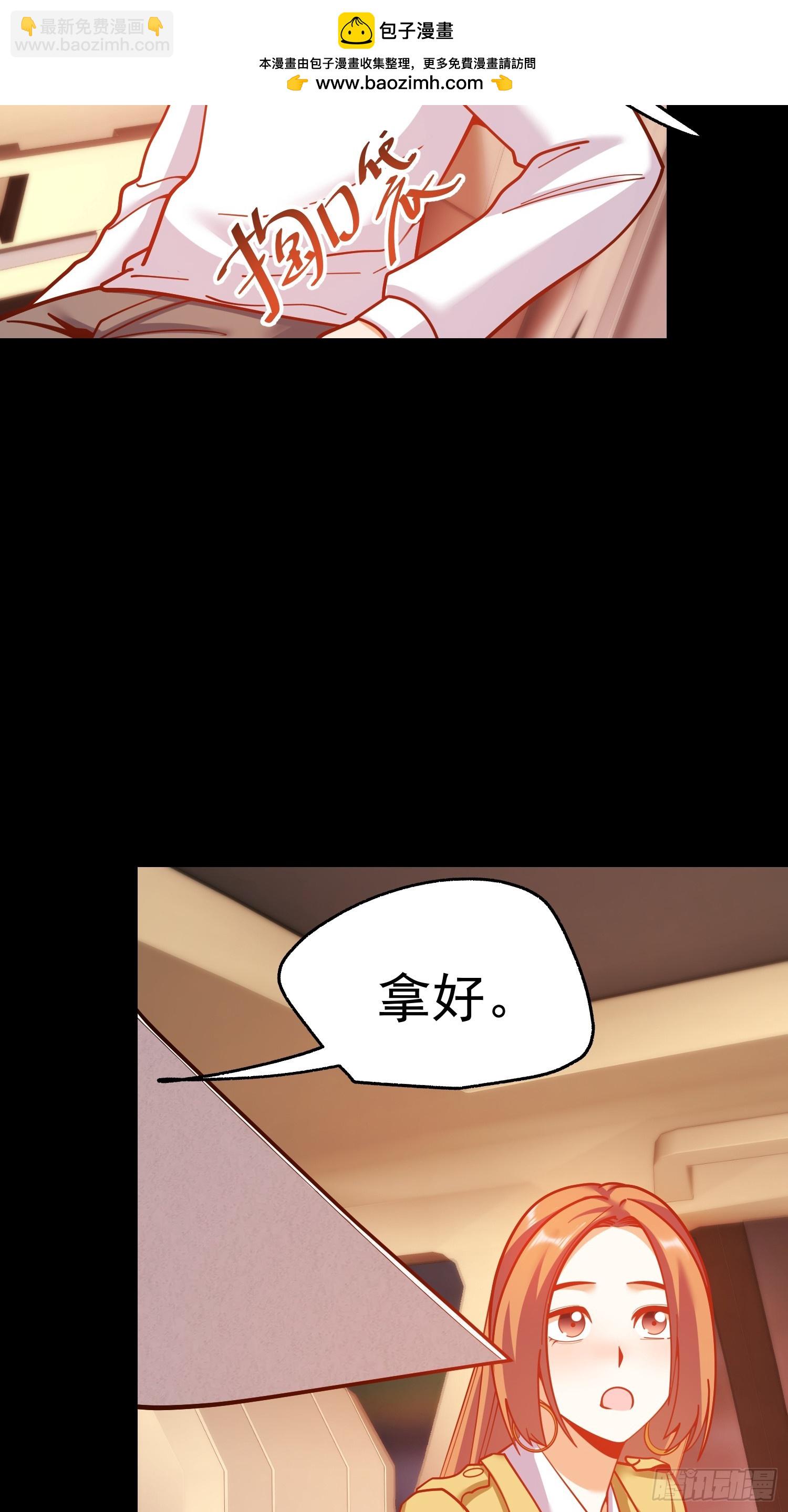 第164话-第164话
