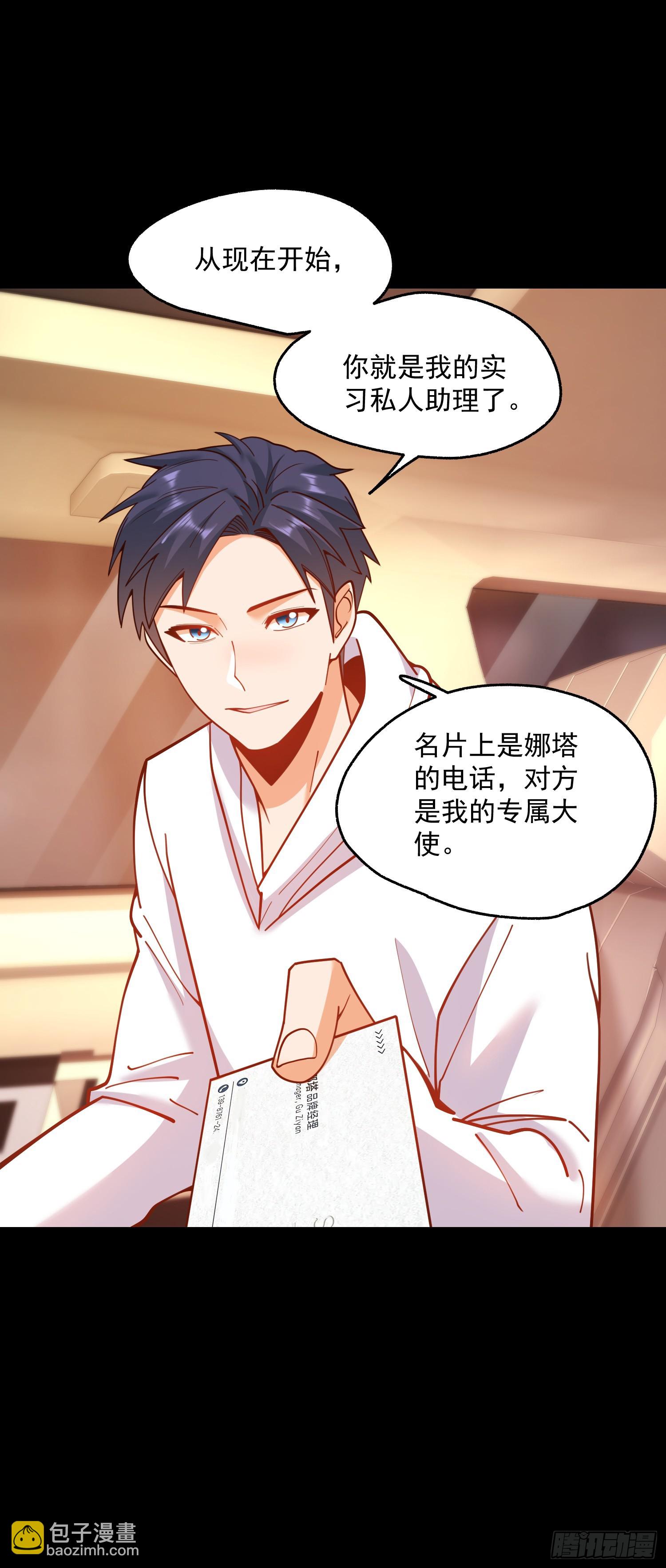 第164话-第164话