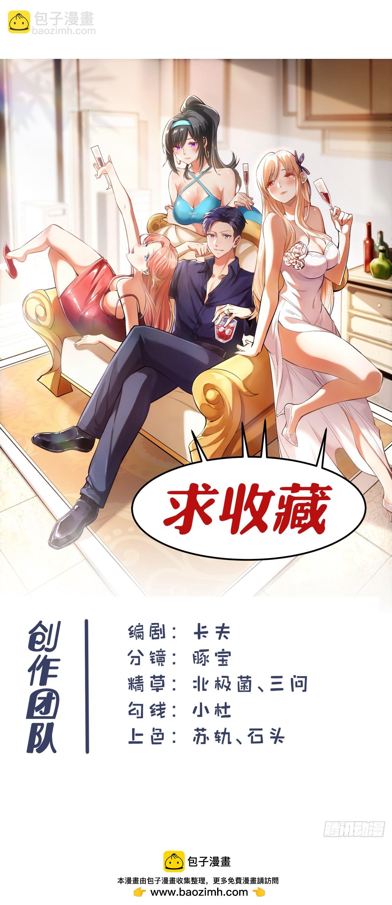 第164话-第164话
