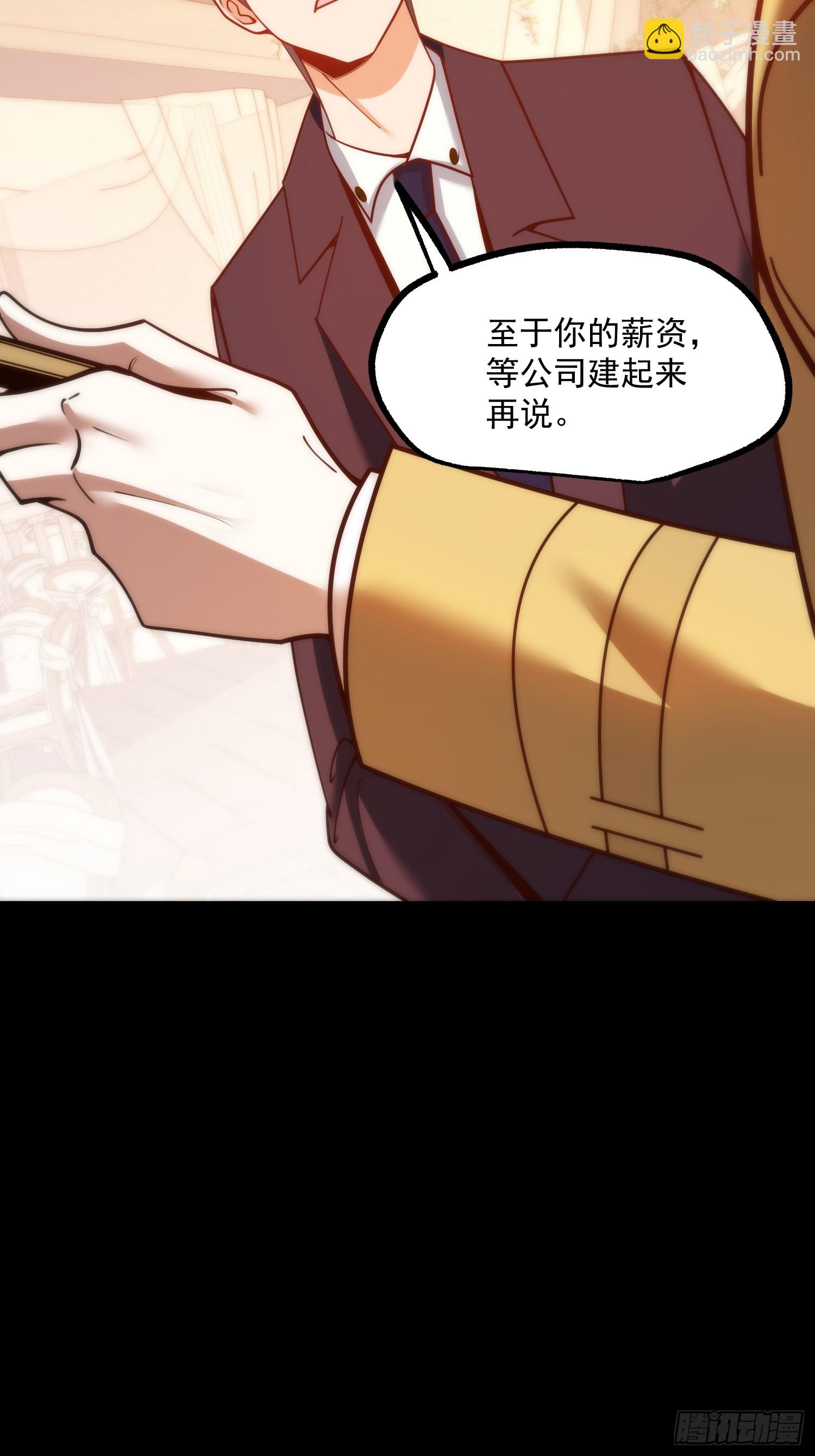 第166话(1/2)-第166话