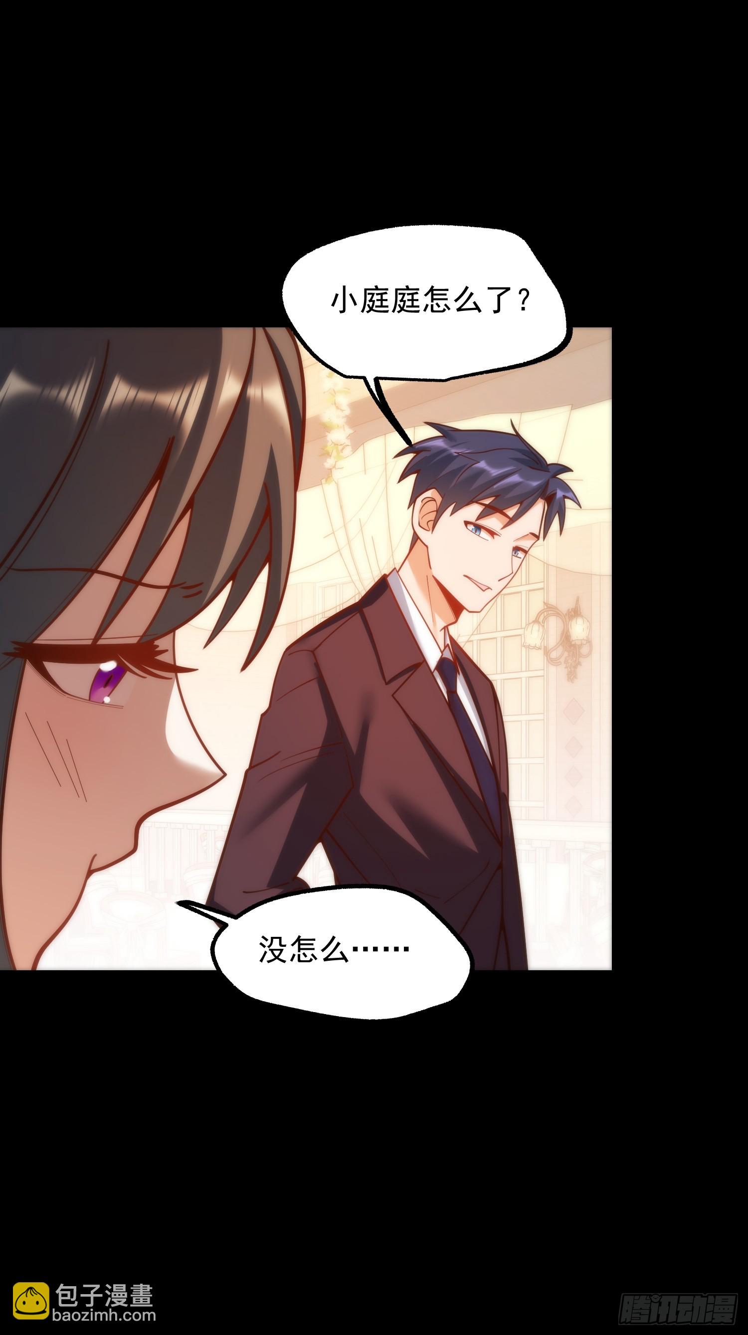 第166话(1/2)-第166话