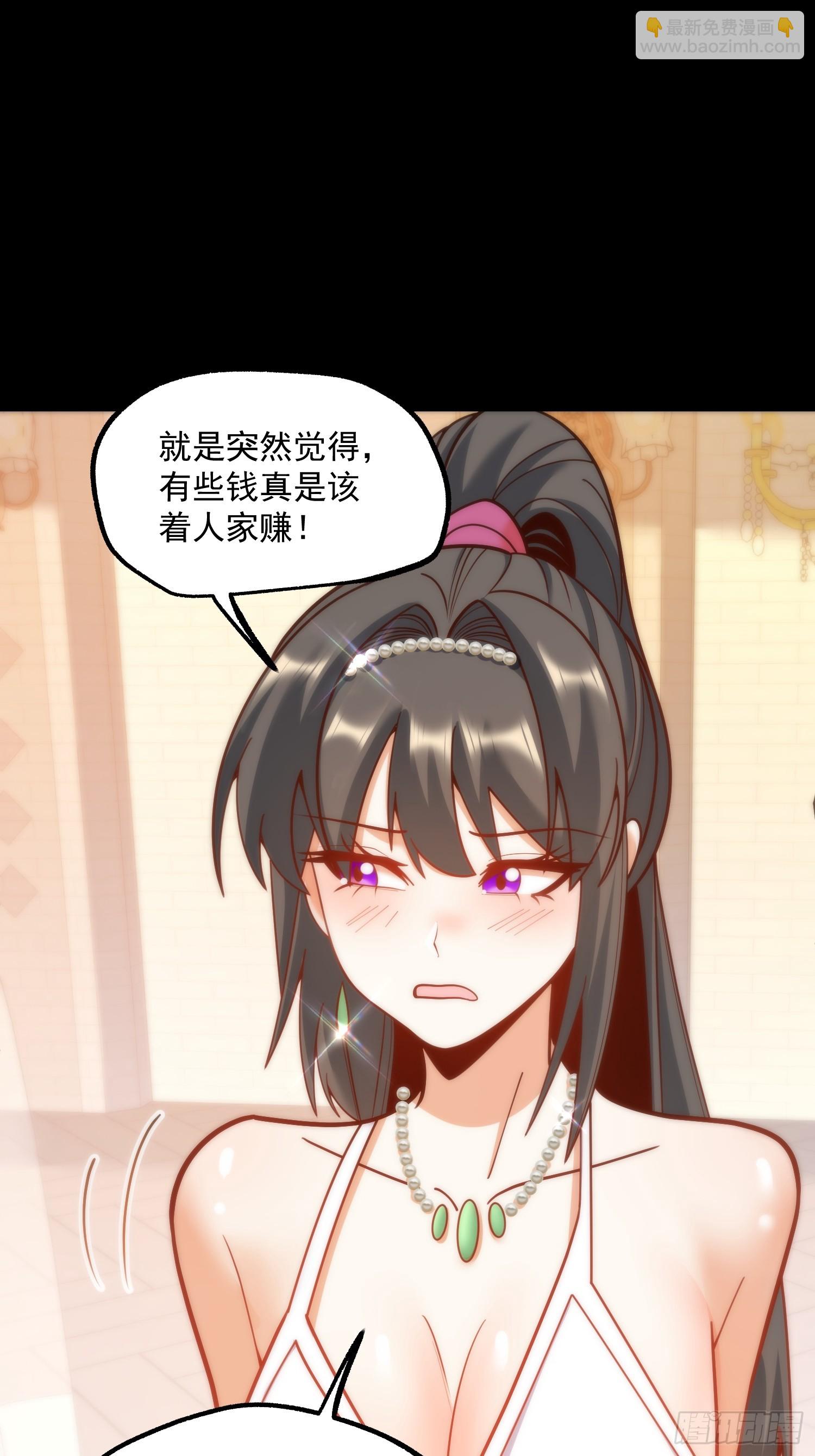 第166话(1/2)-第166话
