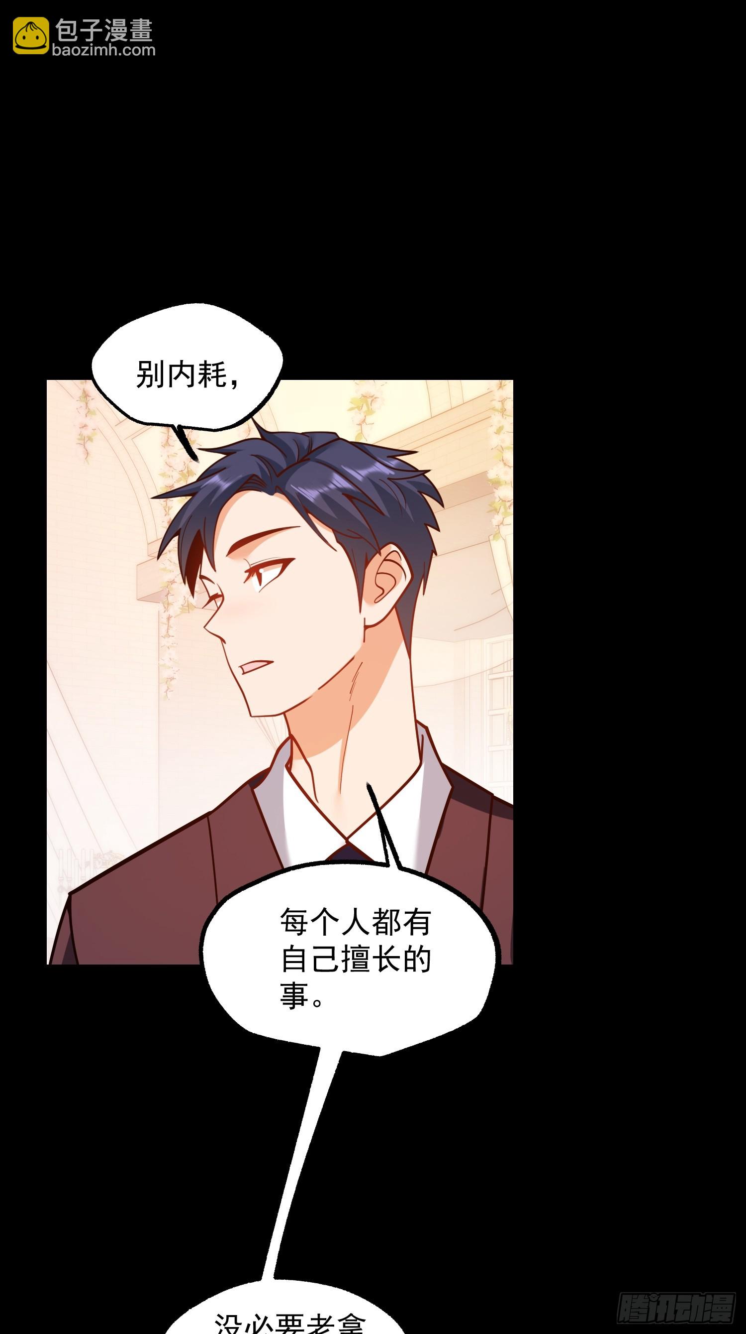 第166话(1/2)-第166话
