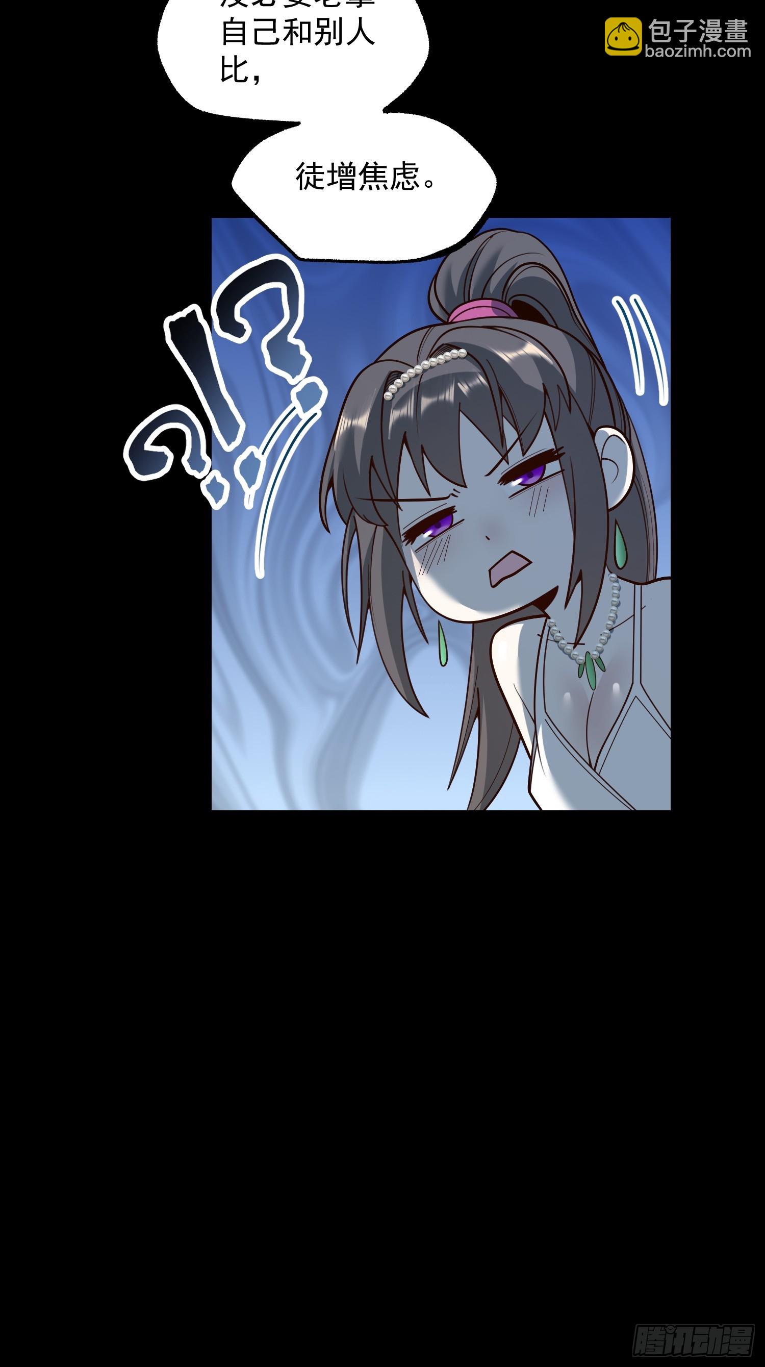 第166话(1/2)-第166话