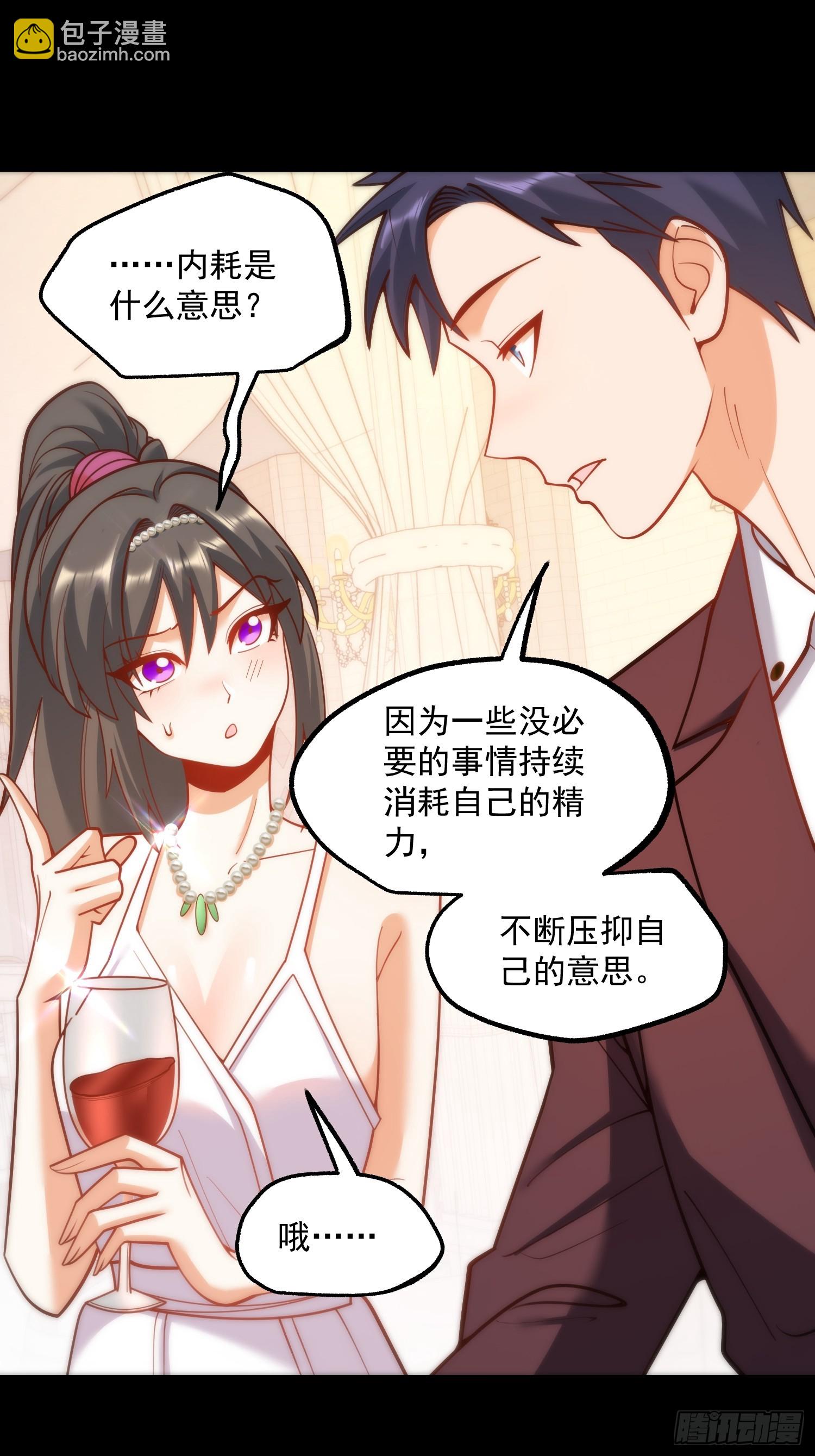 第166话(1/2)-第166话