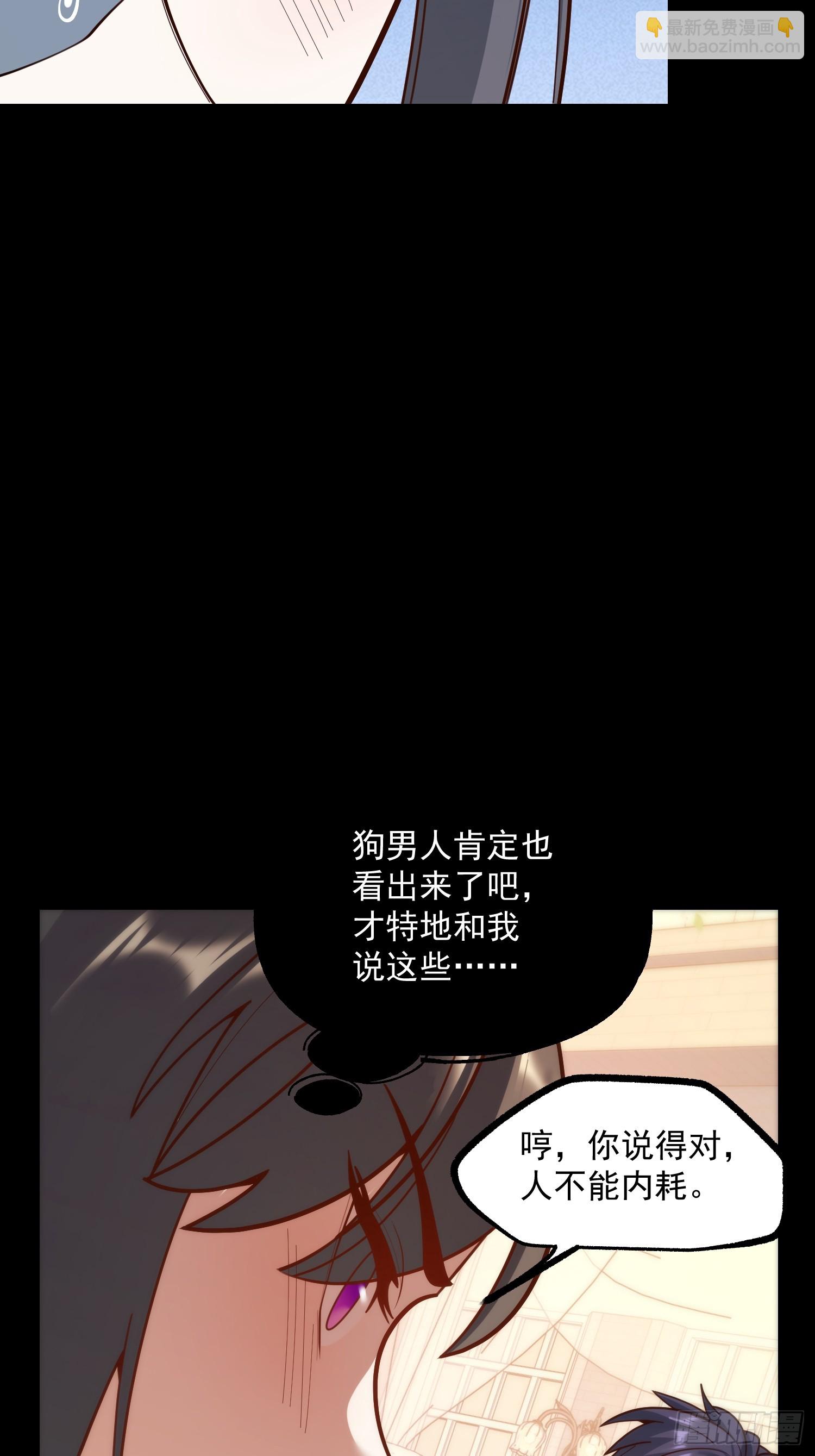 第166话(1/2)-第166话