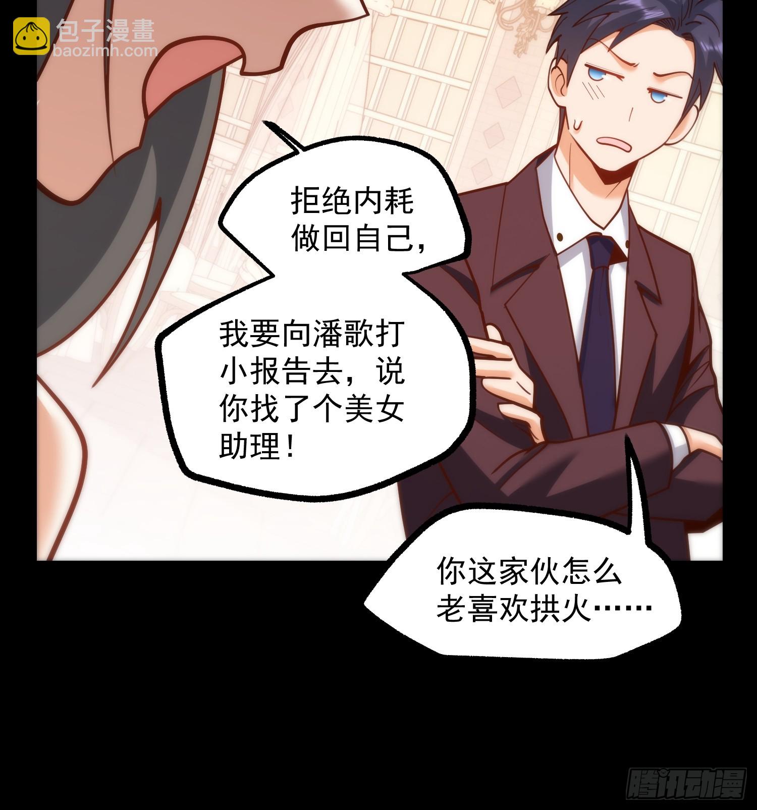 第166话(1/2)-第166话