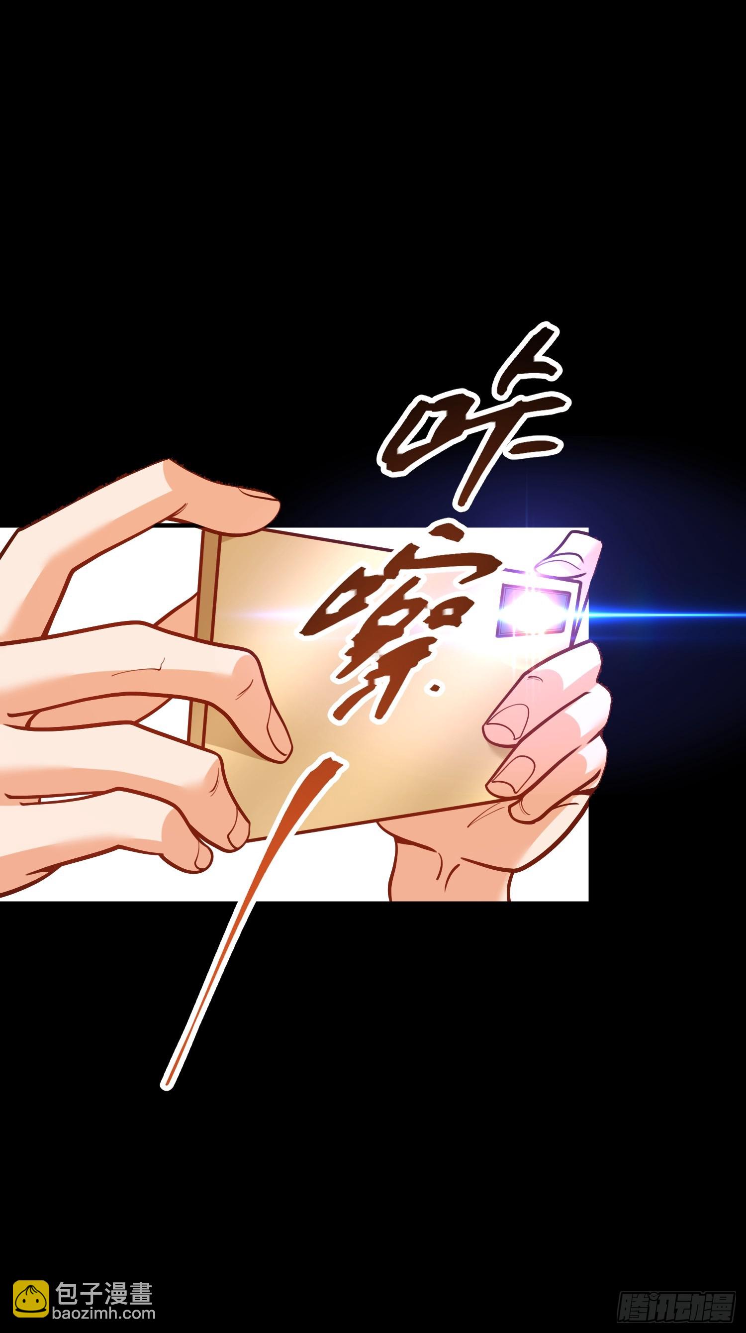 第166话(1/2)-第166话