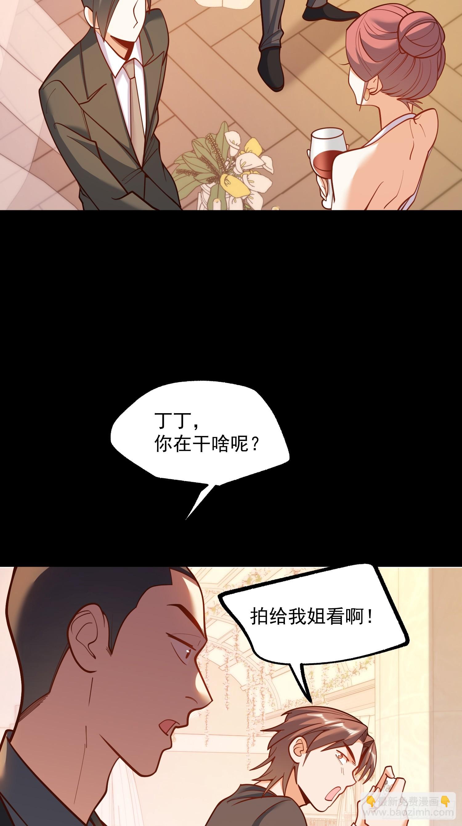 第166话(1/2)-第166话