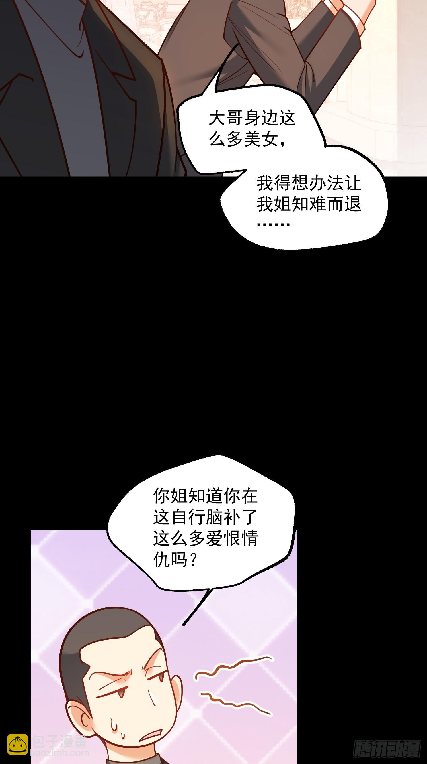 第166话(1/2)-第166话