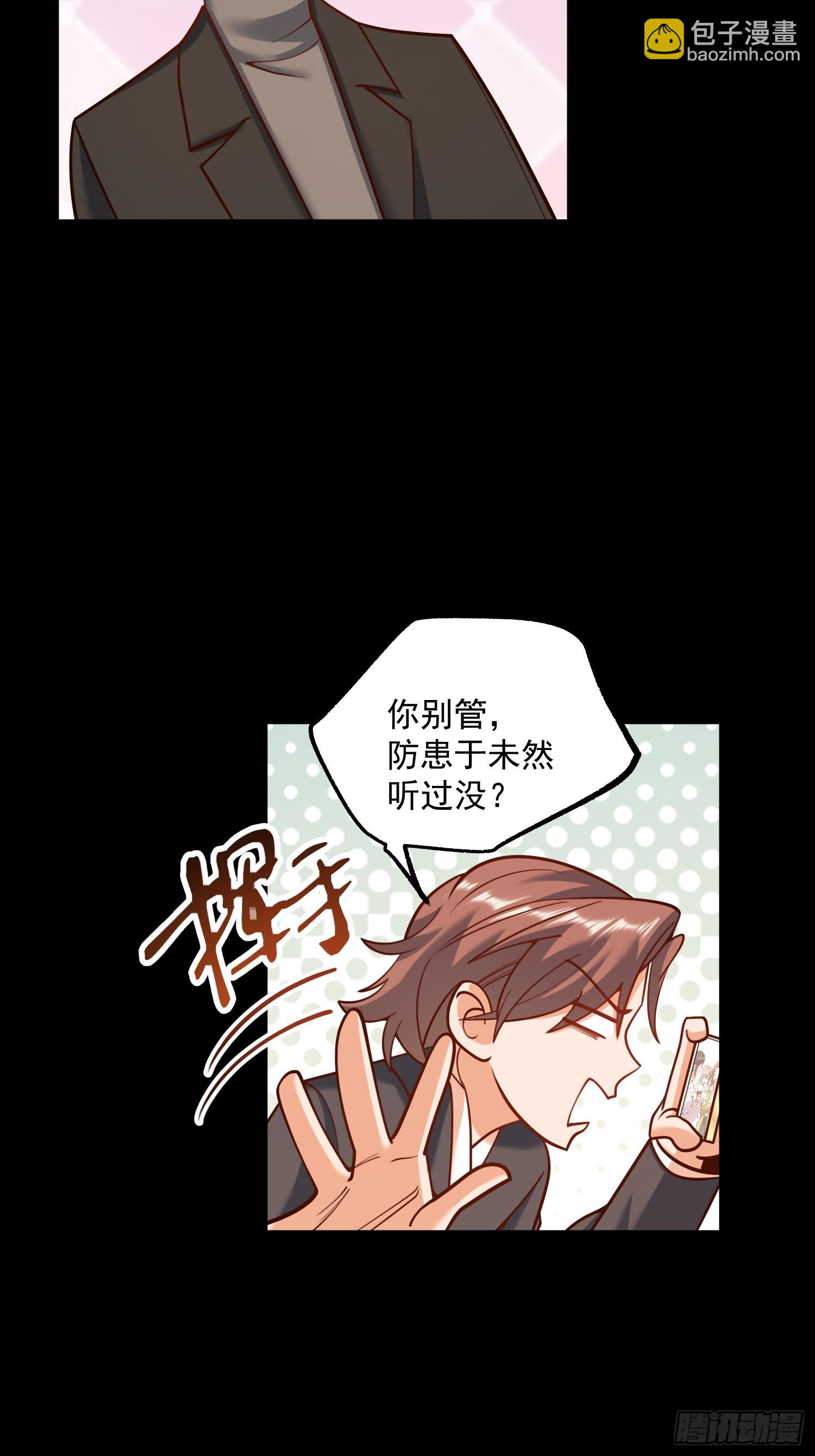 第166话(1/2)-第166话