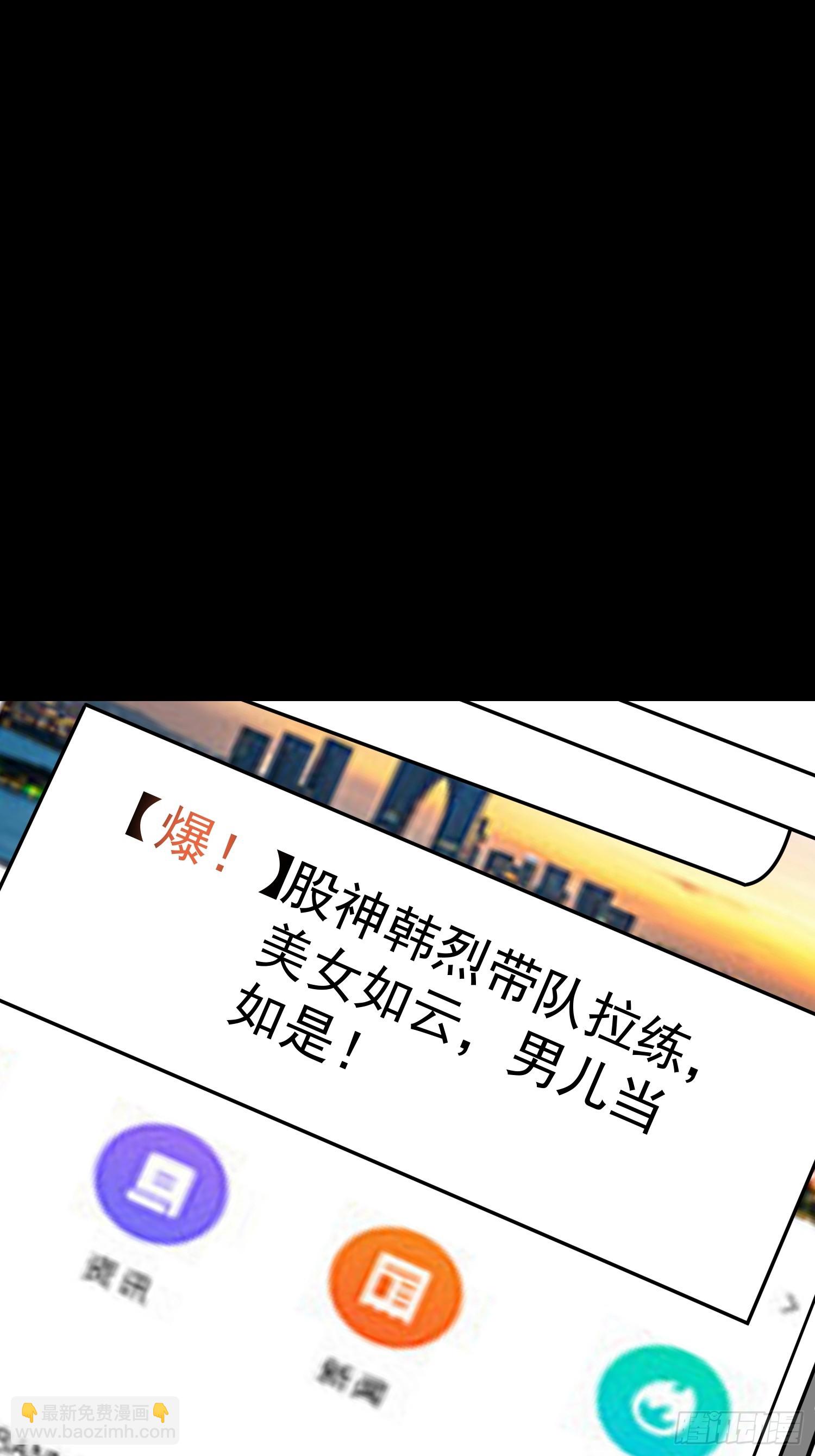 第166话(1/2)-第166话
