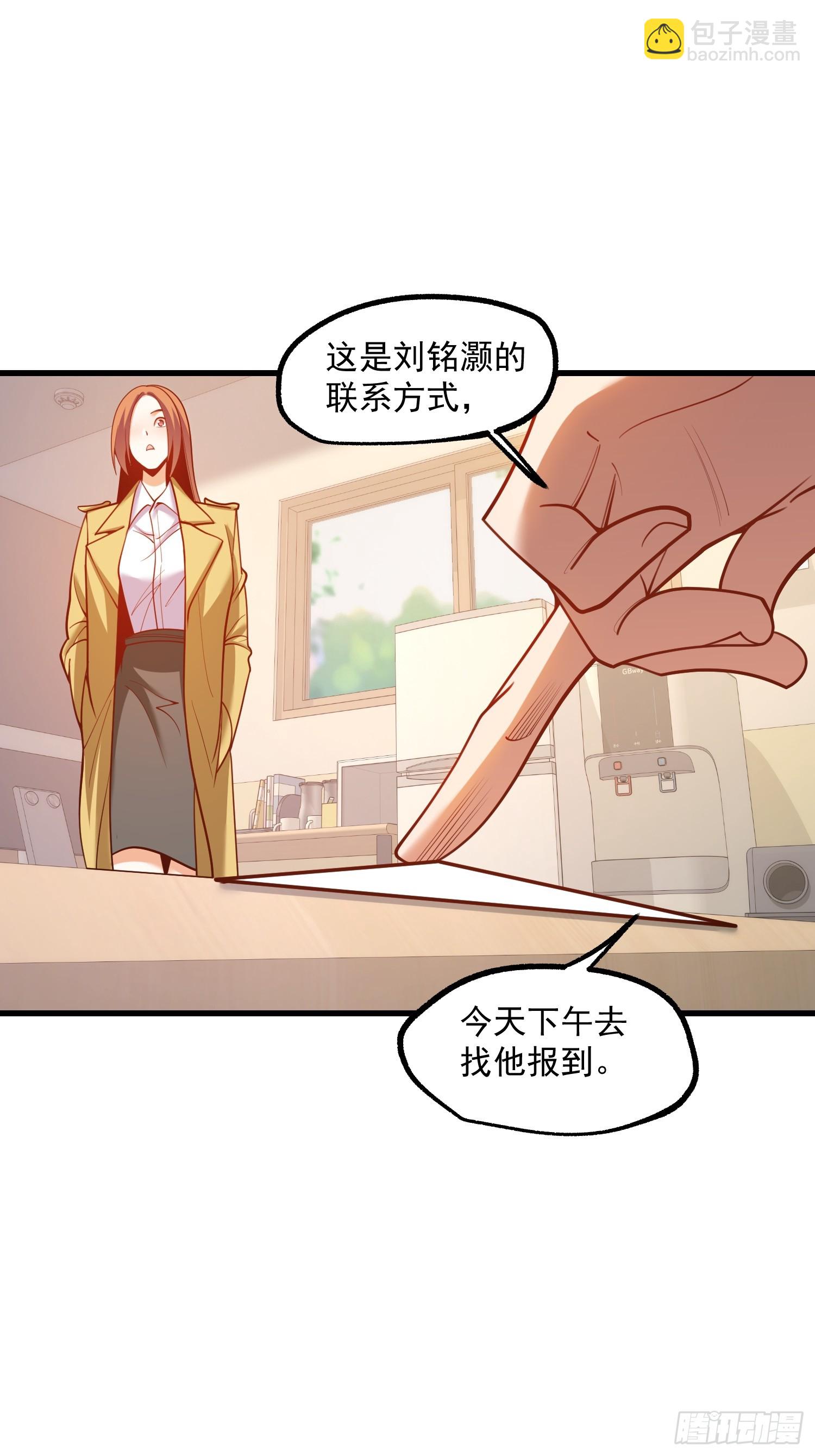 第166话(1/2)-第166话