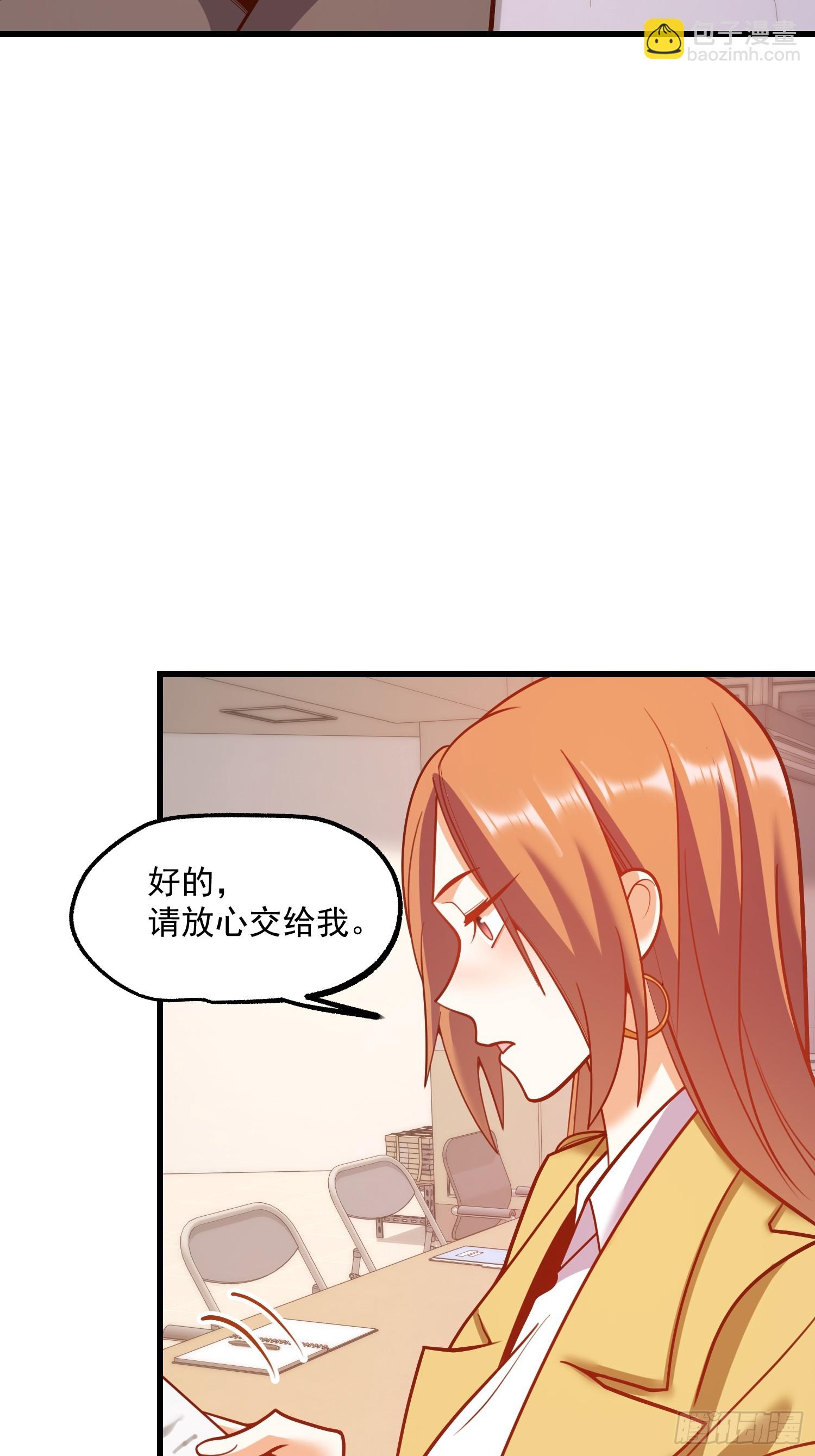 第166话(1/2)-第166话