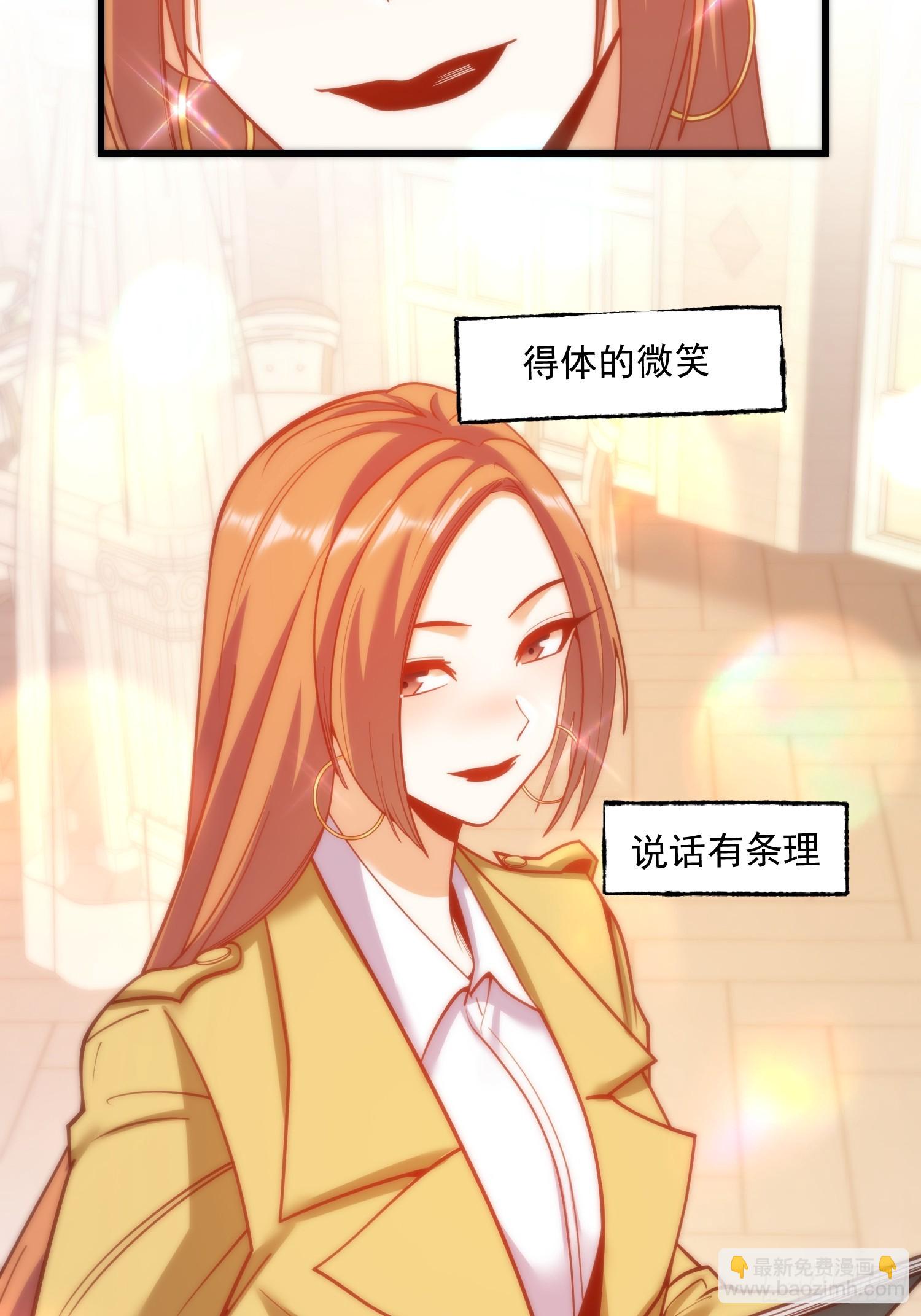 第166话(1/2)-第166话