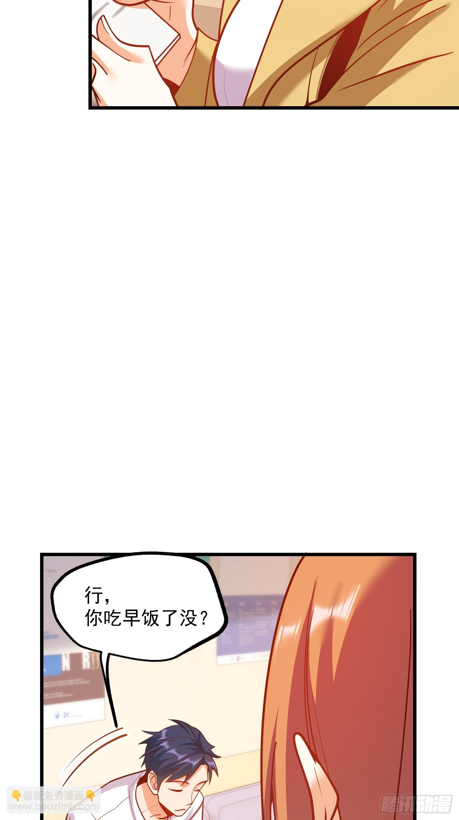 第166话(1/2)-第166话