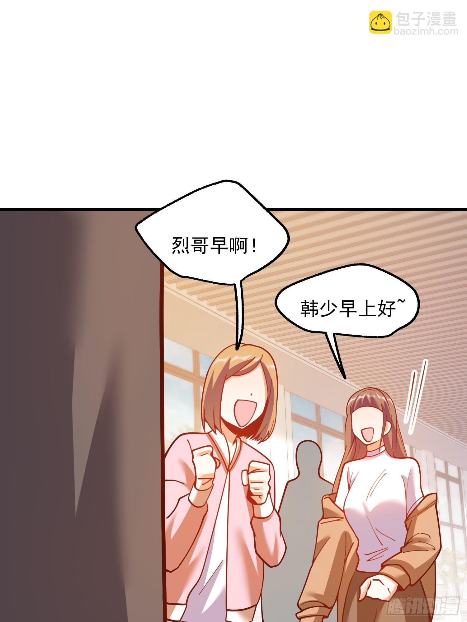 第166话(1/2)-第166话