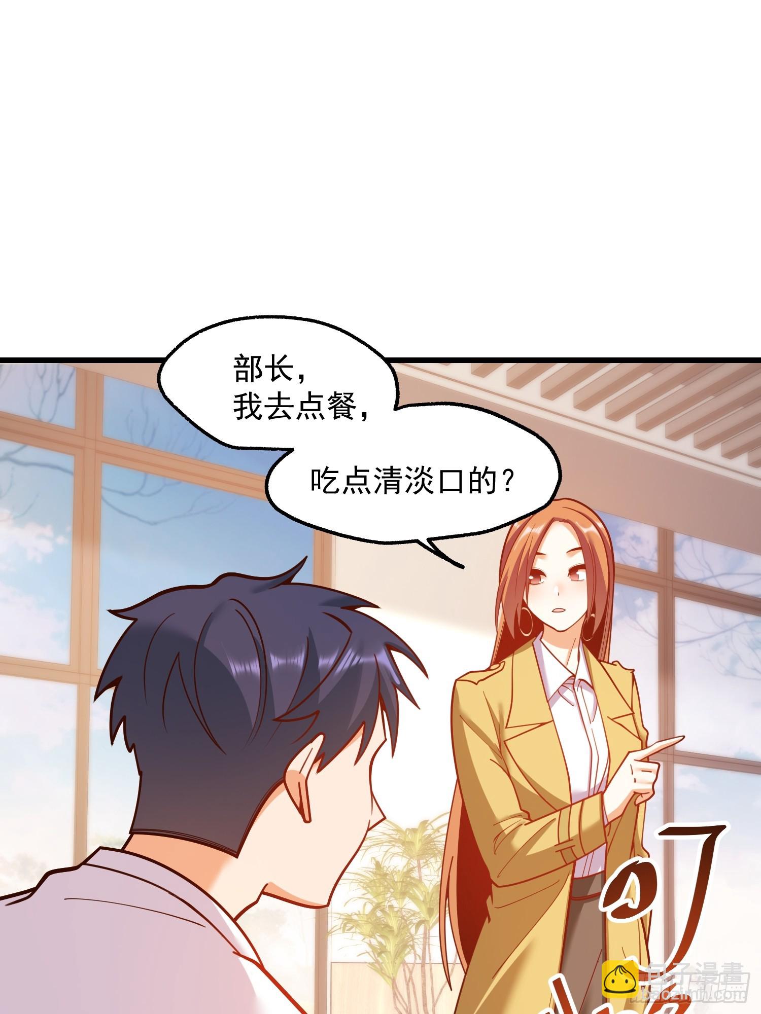第166话(1/2)-第166话