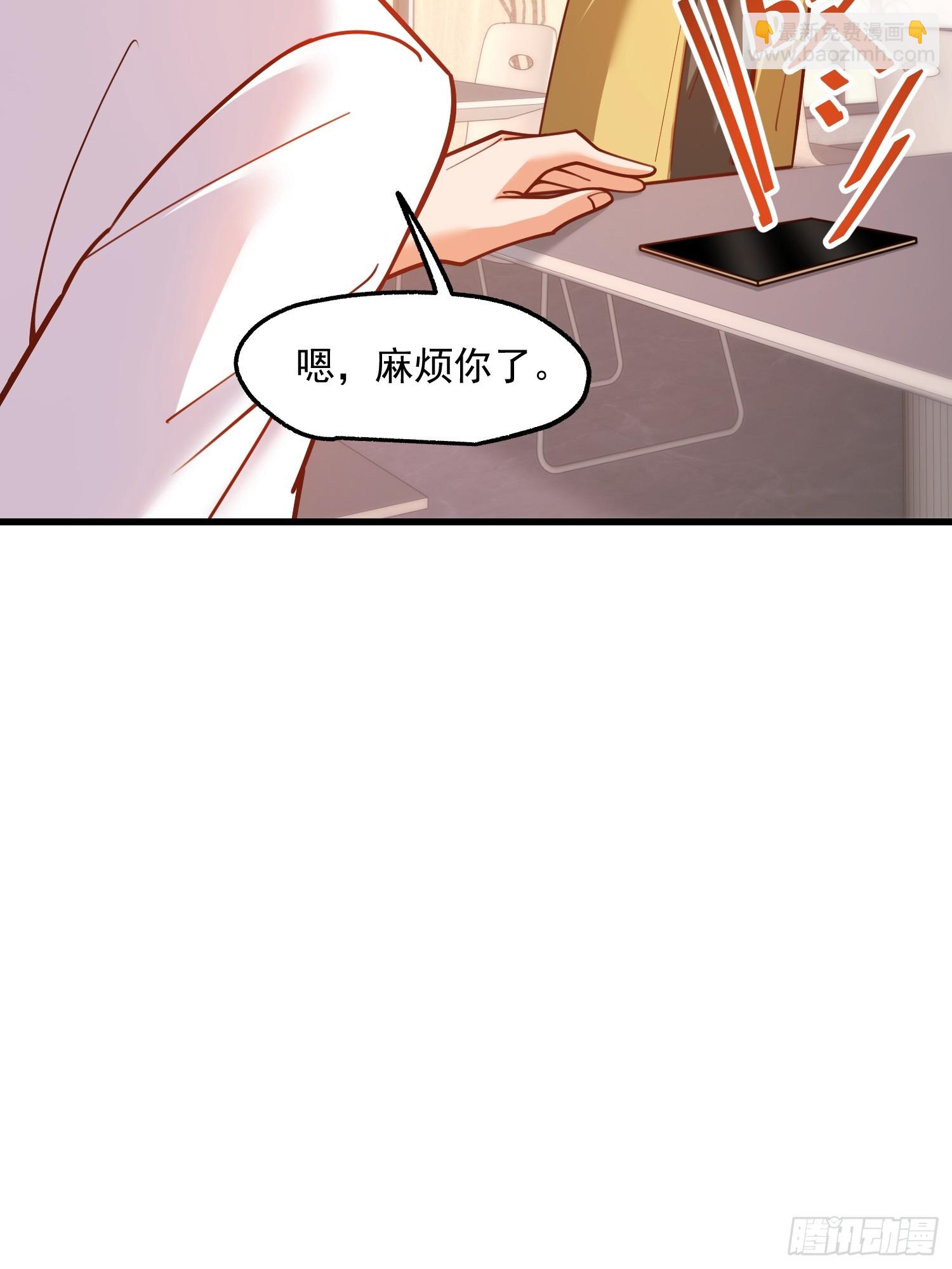 第166话(1/2)-第166话