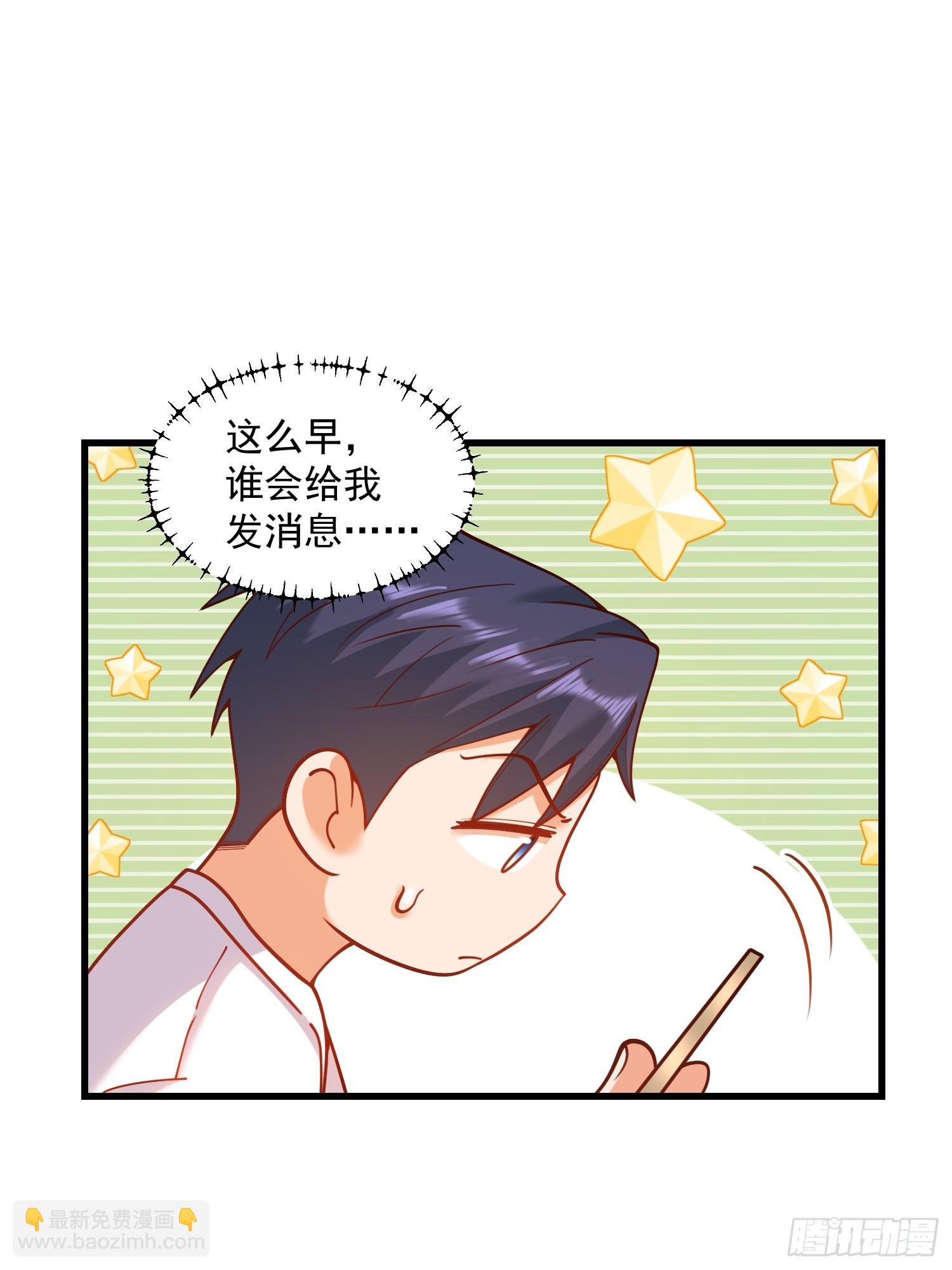 第166话(1/2)-第166话