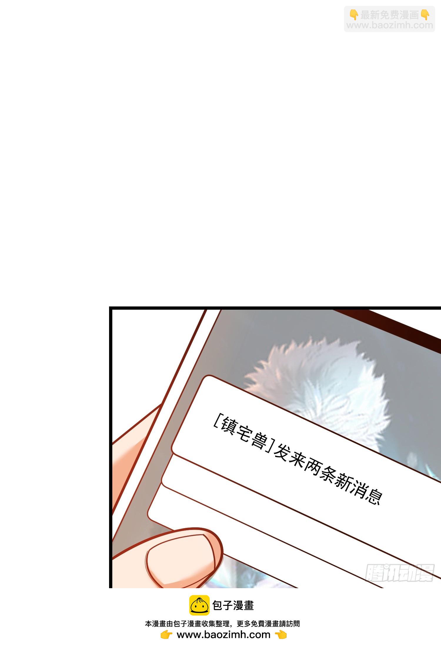 第166话(1/2)-第166话