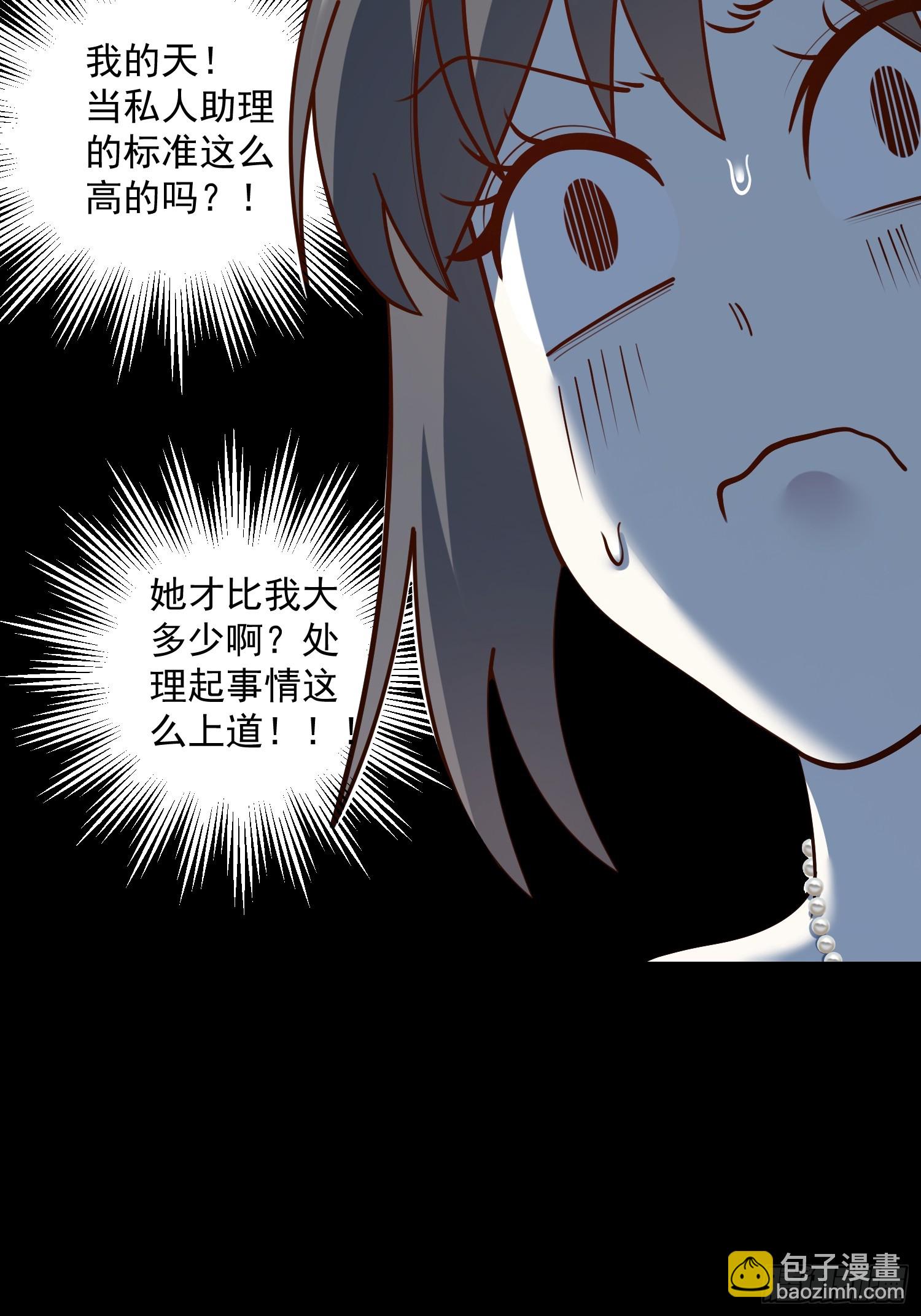 第166话(1/2)-第166话