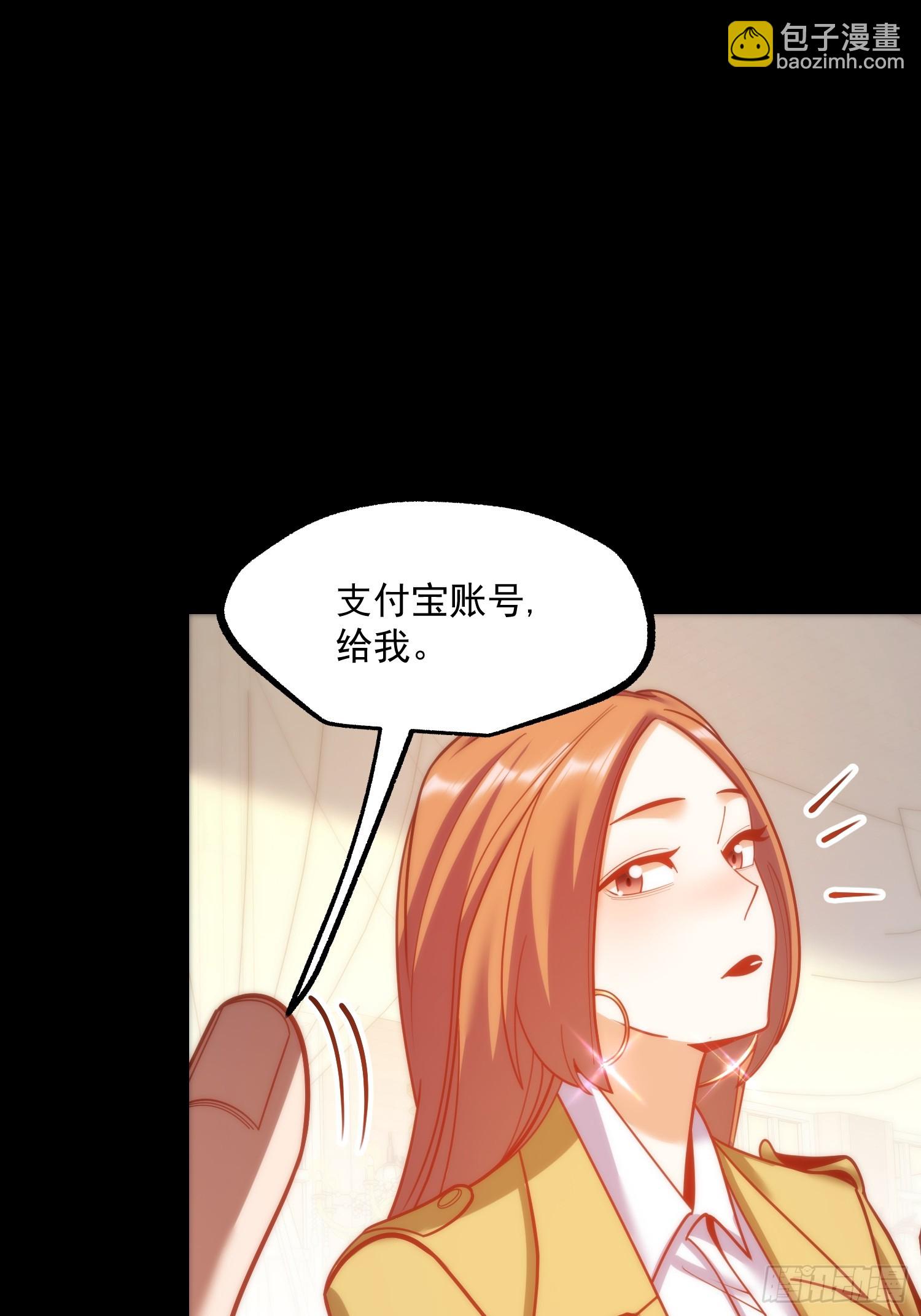 第166话(1/2)-第166话