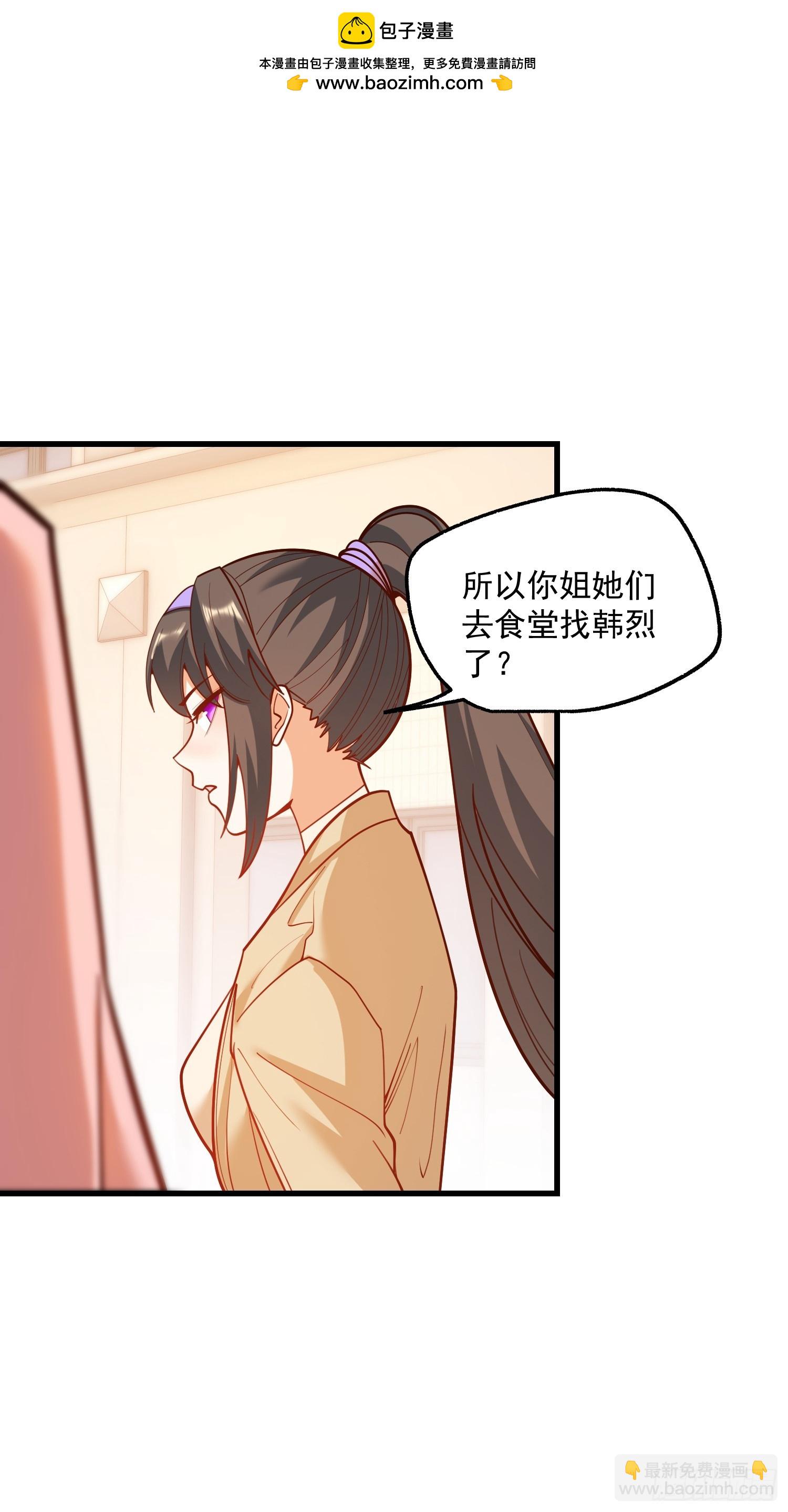 第168话(1/2)-第168话