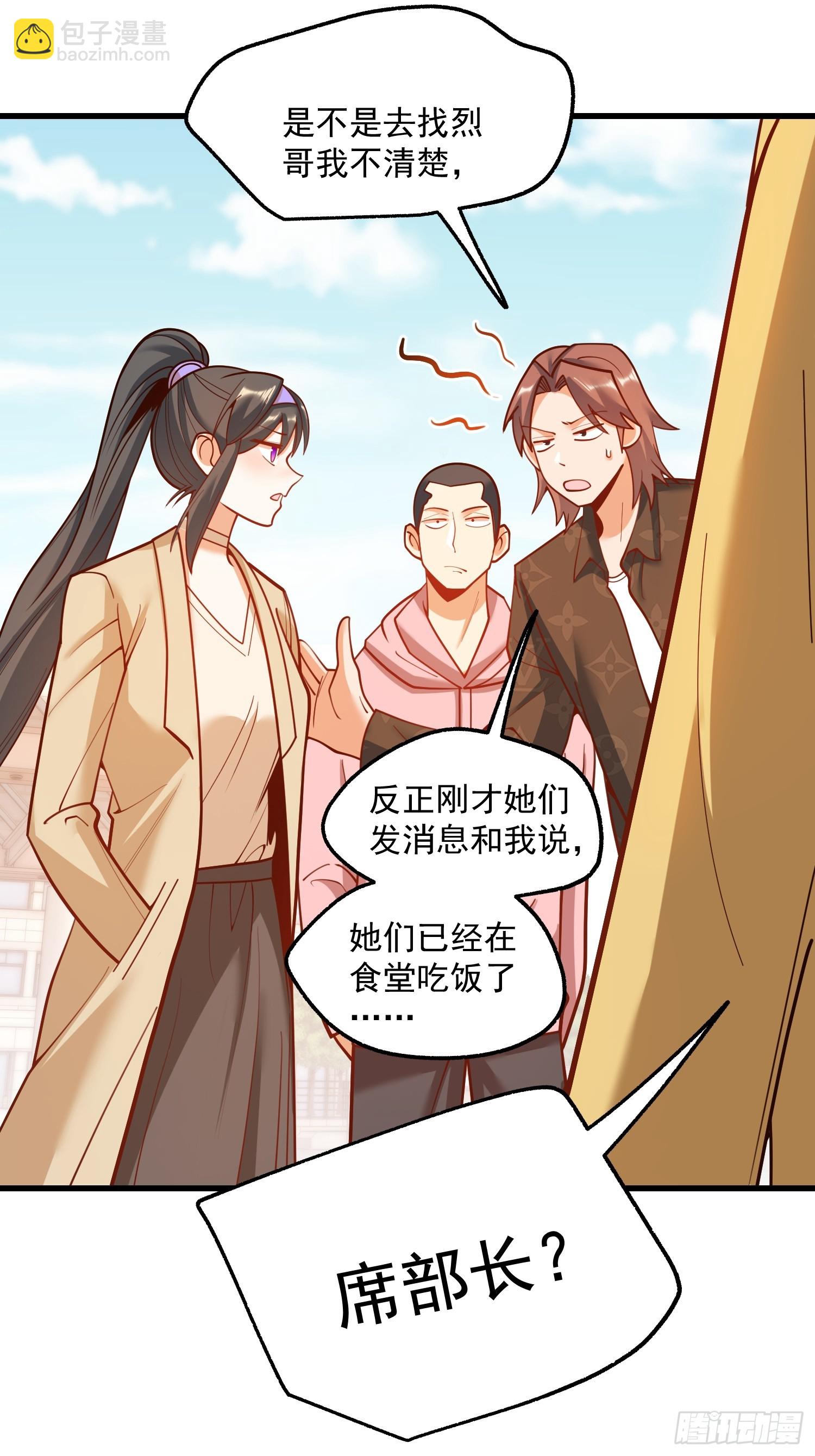 第168话(1/2)-第168话