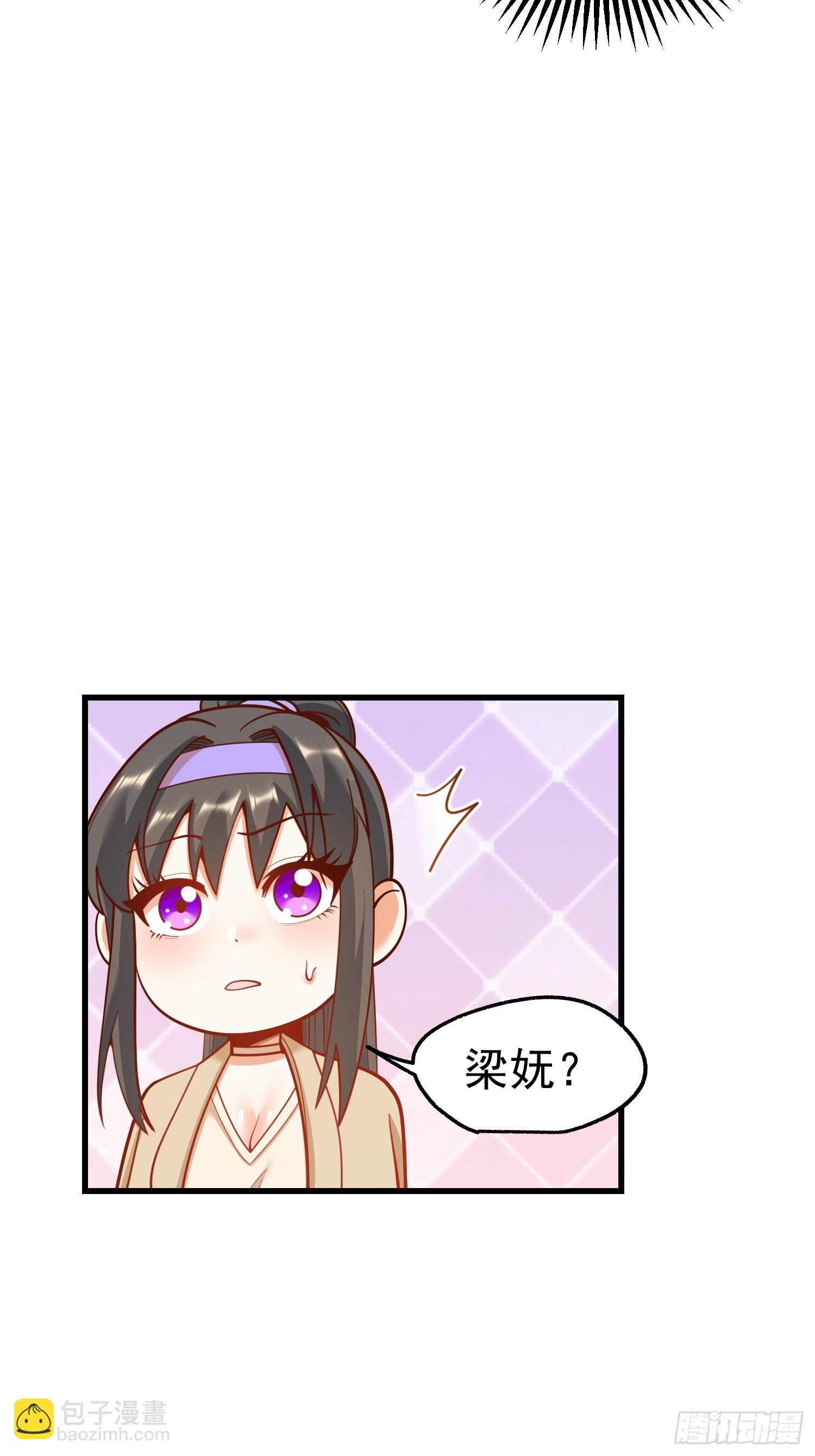 第168话(1/2)-第168话
