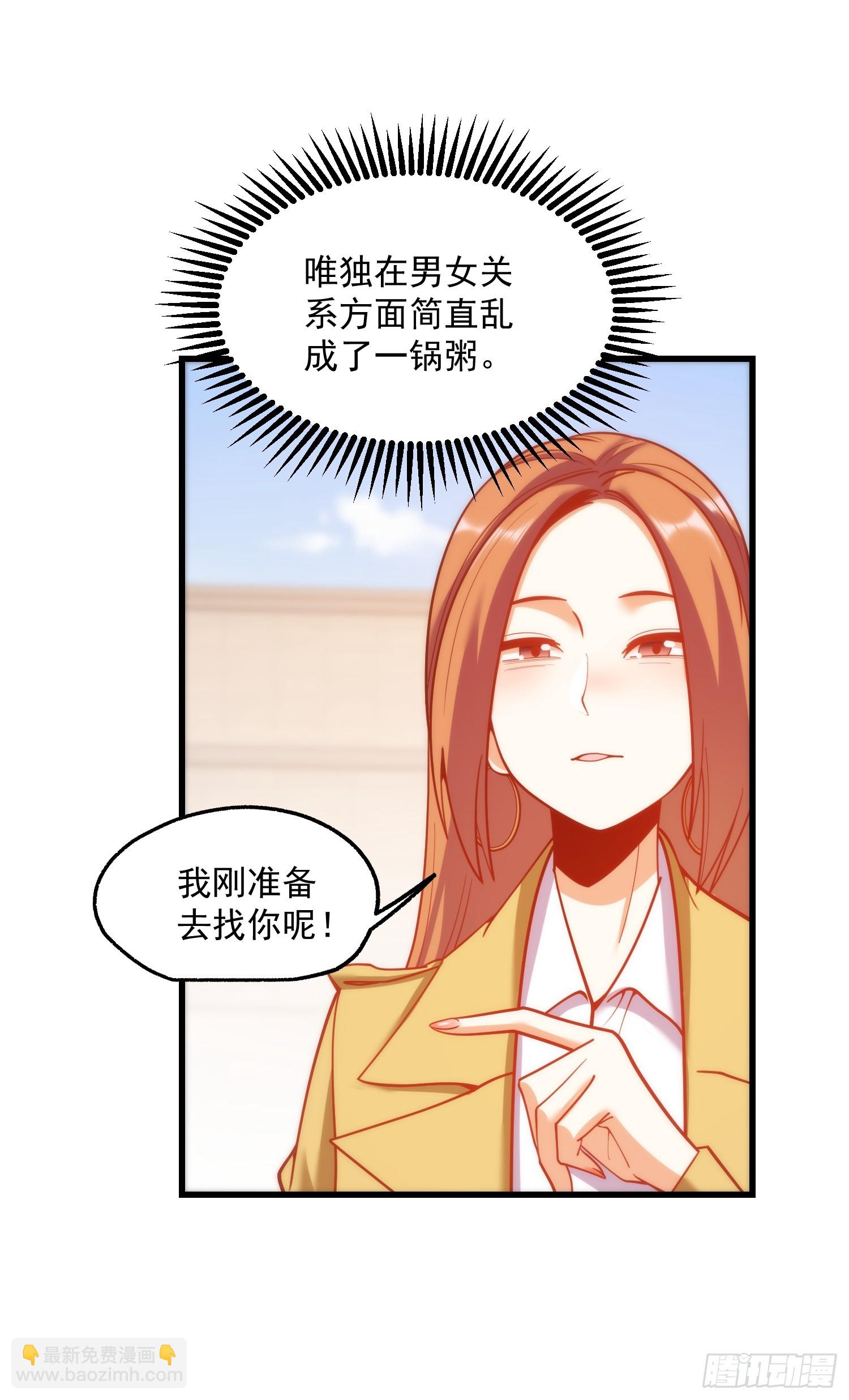 第168话(1/2)-第168话