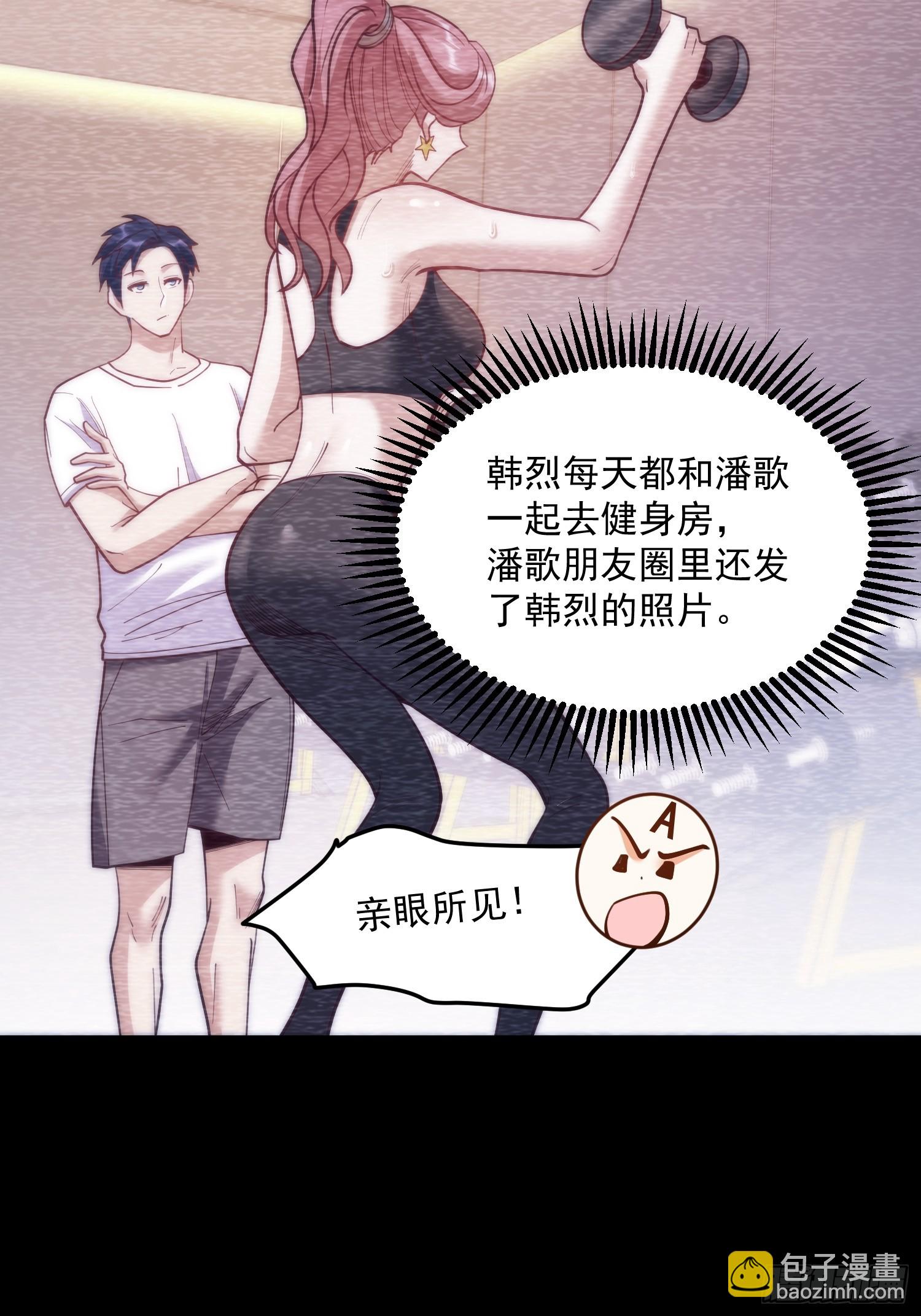 第168话(1/2)-第168话