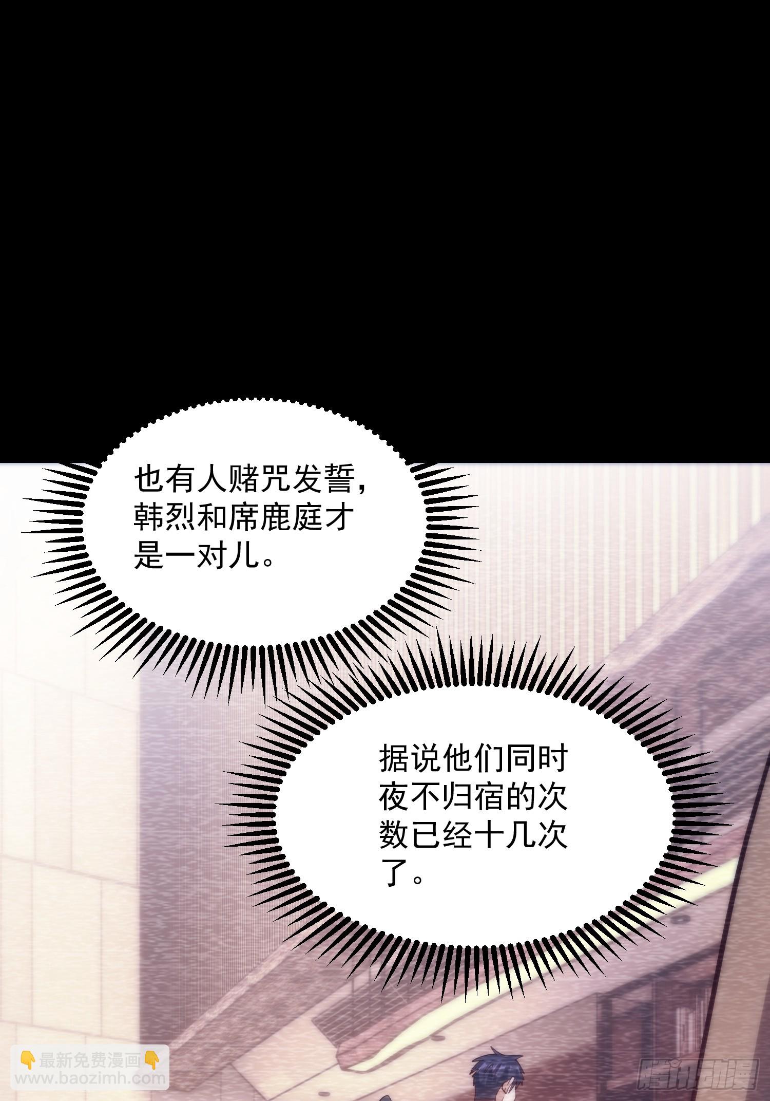 第168话(1/2)-第168话