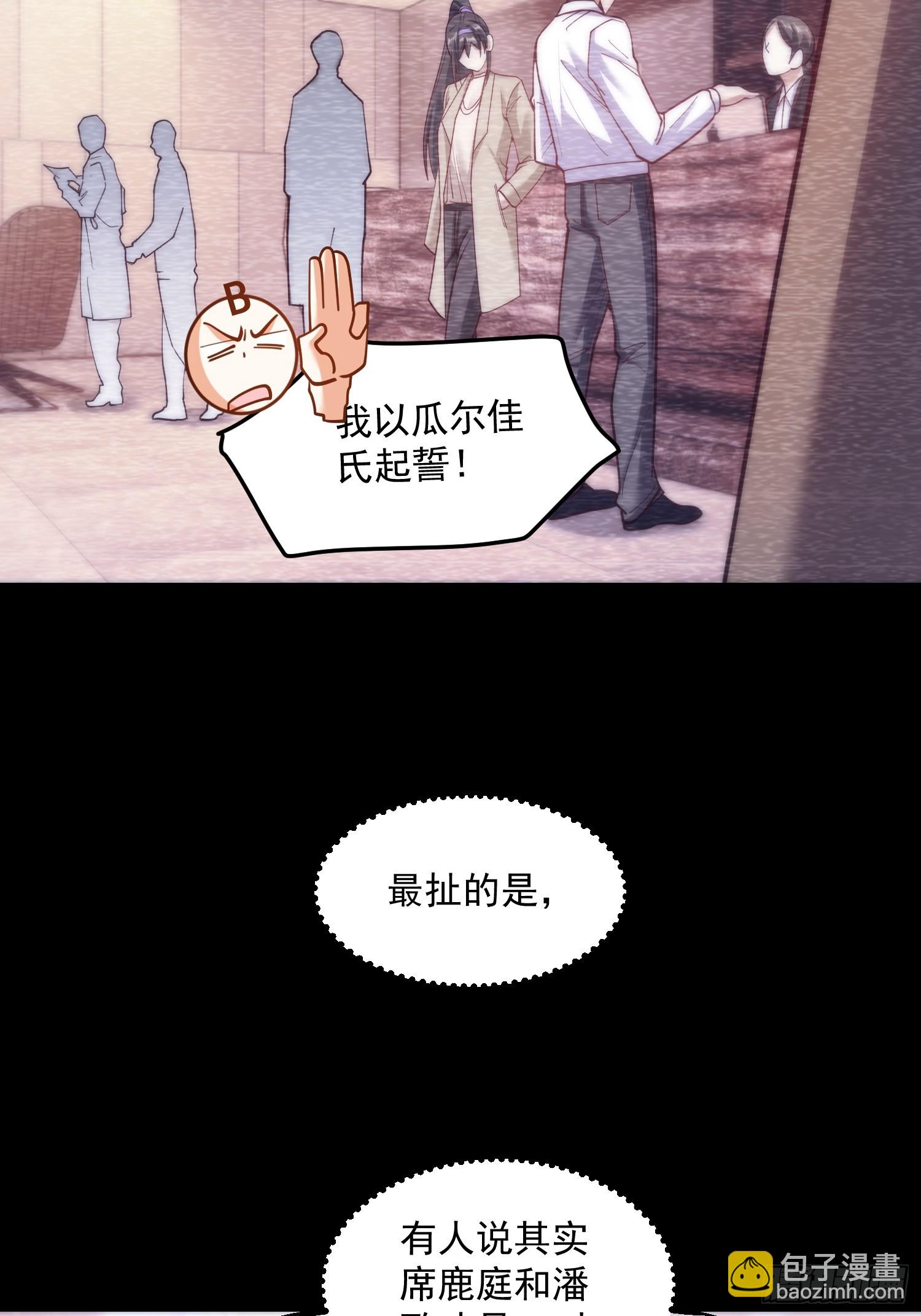 第168话(1/2)-第168话