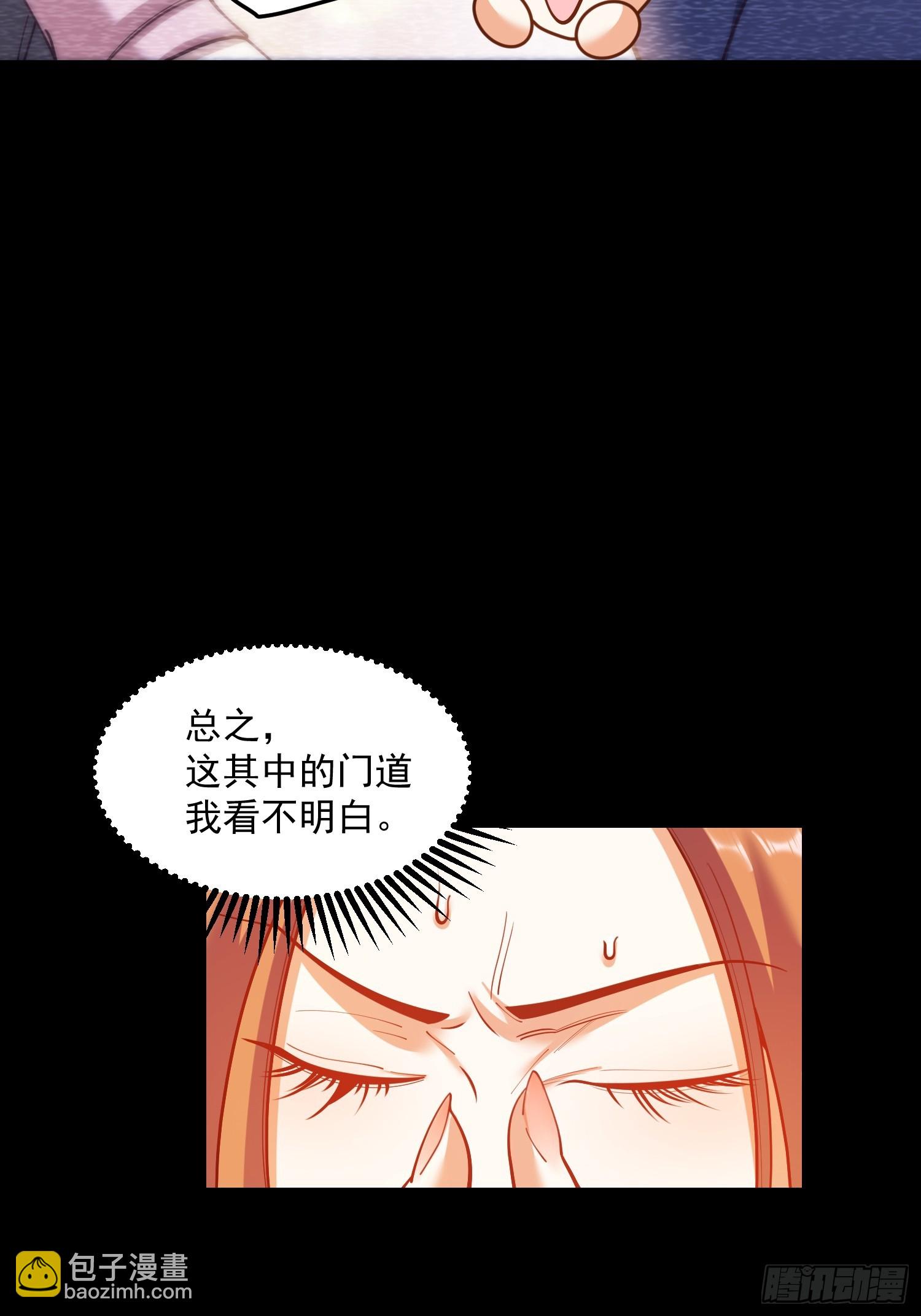 第168话(1/2)-第168话