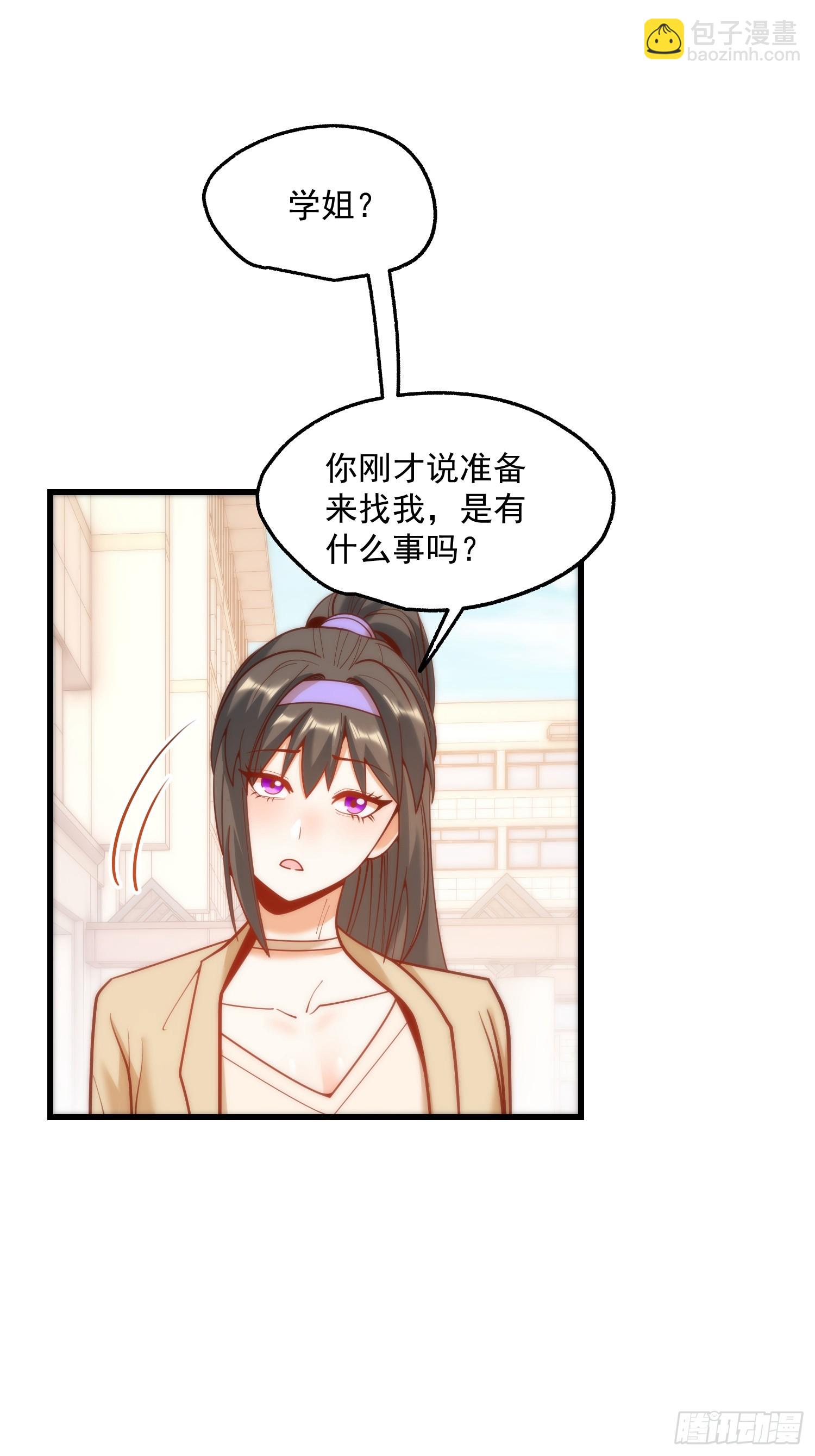 第168话(1/2)-第168话