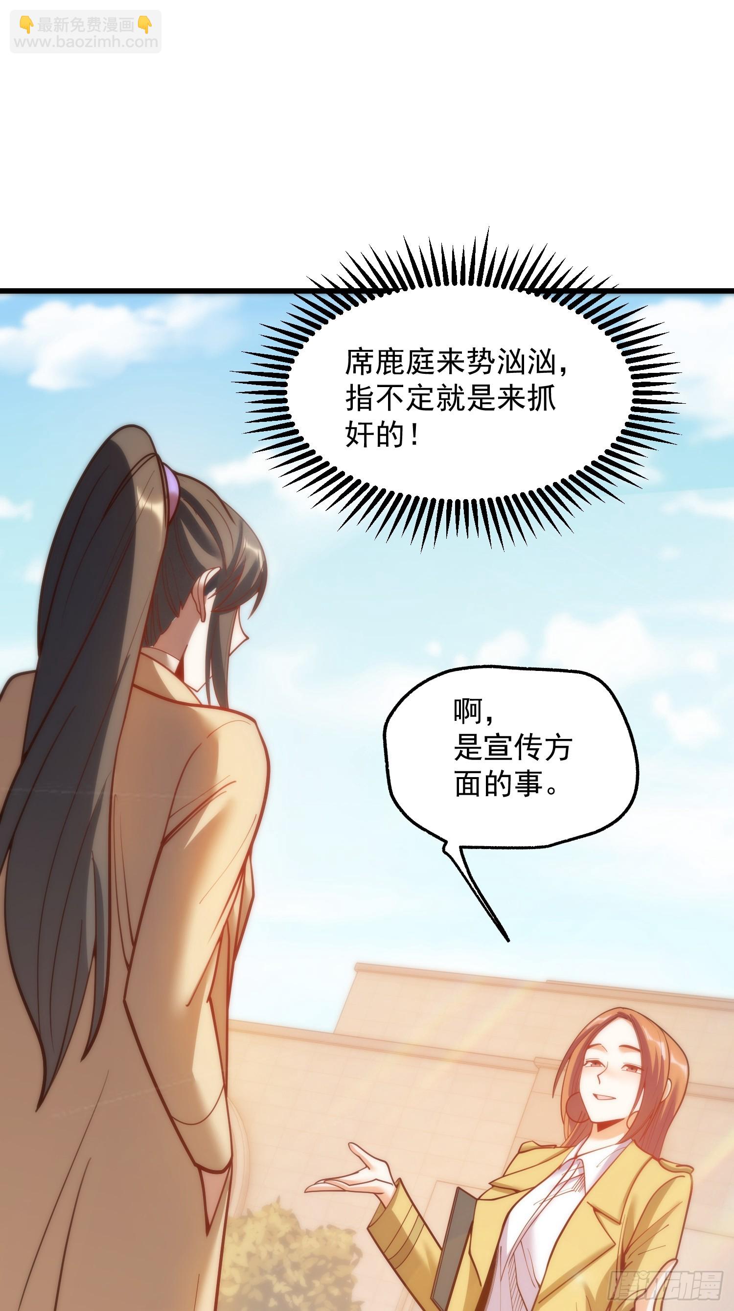 第168话(1/2)-第168话