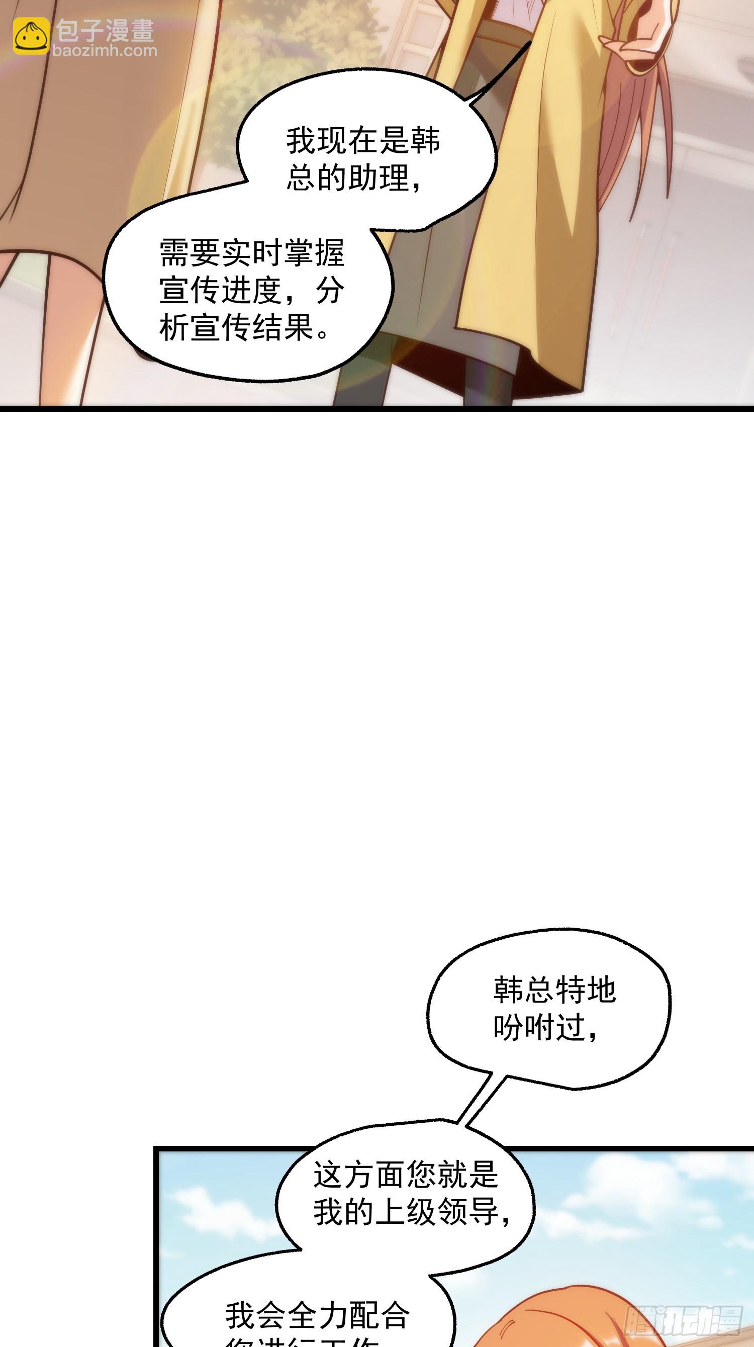 第168话(1/2)-第168话