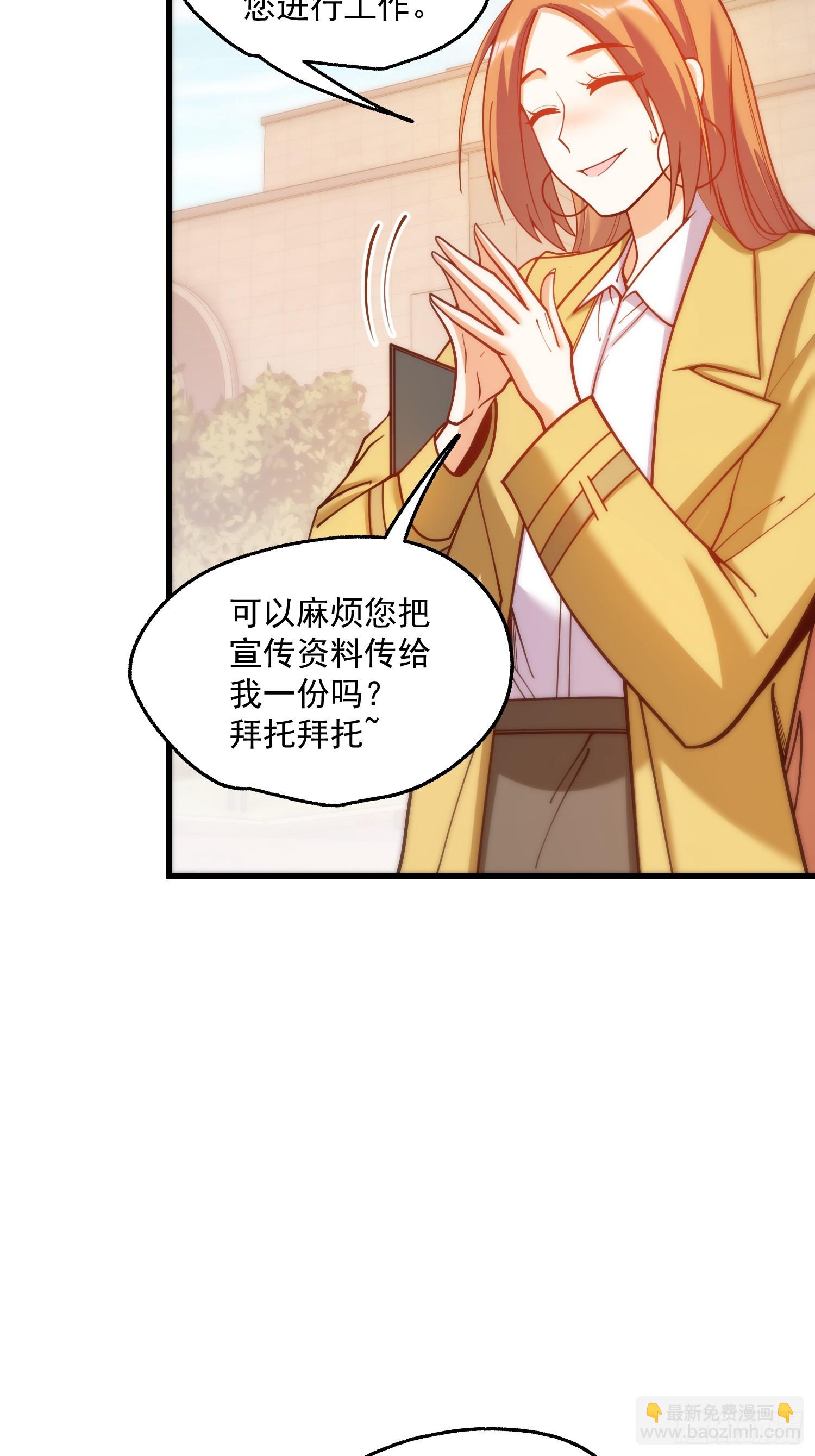 第168话(1/2)-第168话