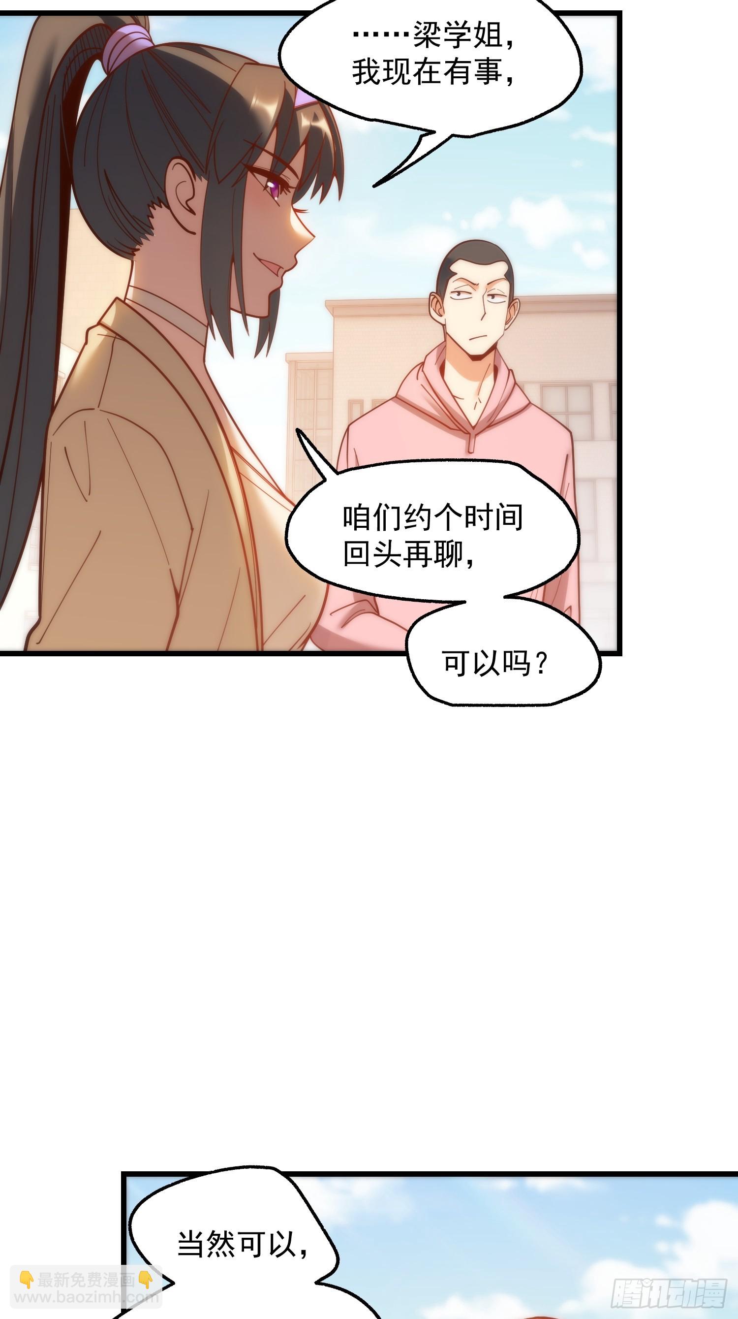 第168话(1/2)-第168话