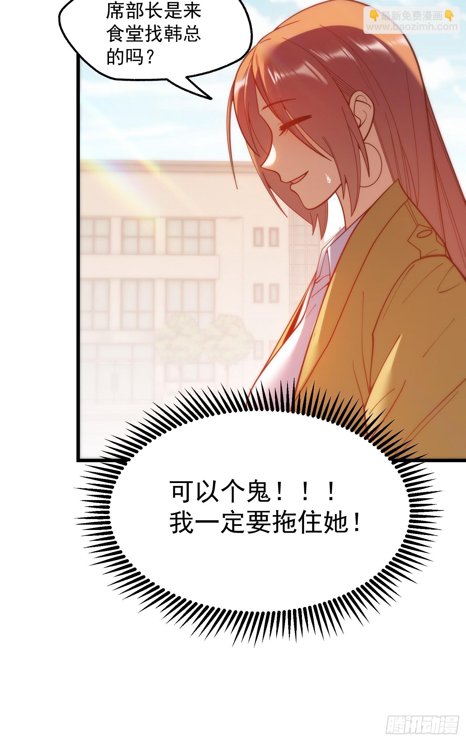 第168话(1/2)-第168话