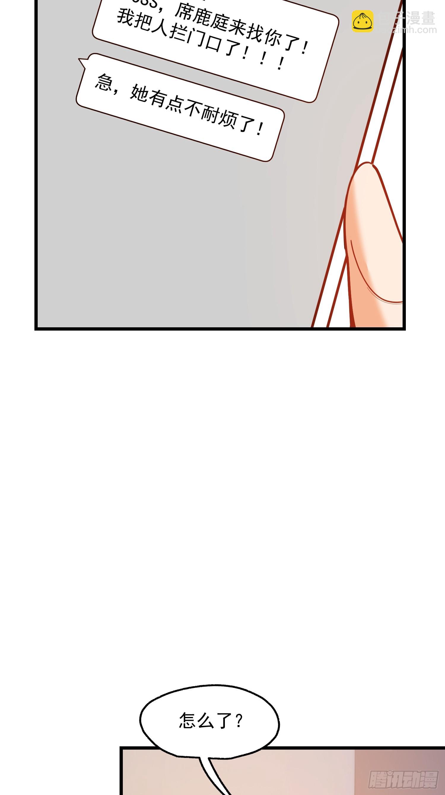 第168话(1/2)-第168话