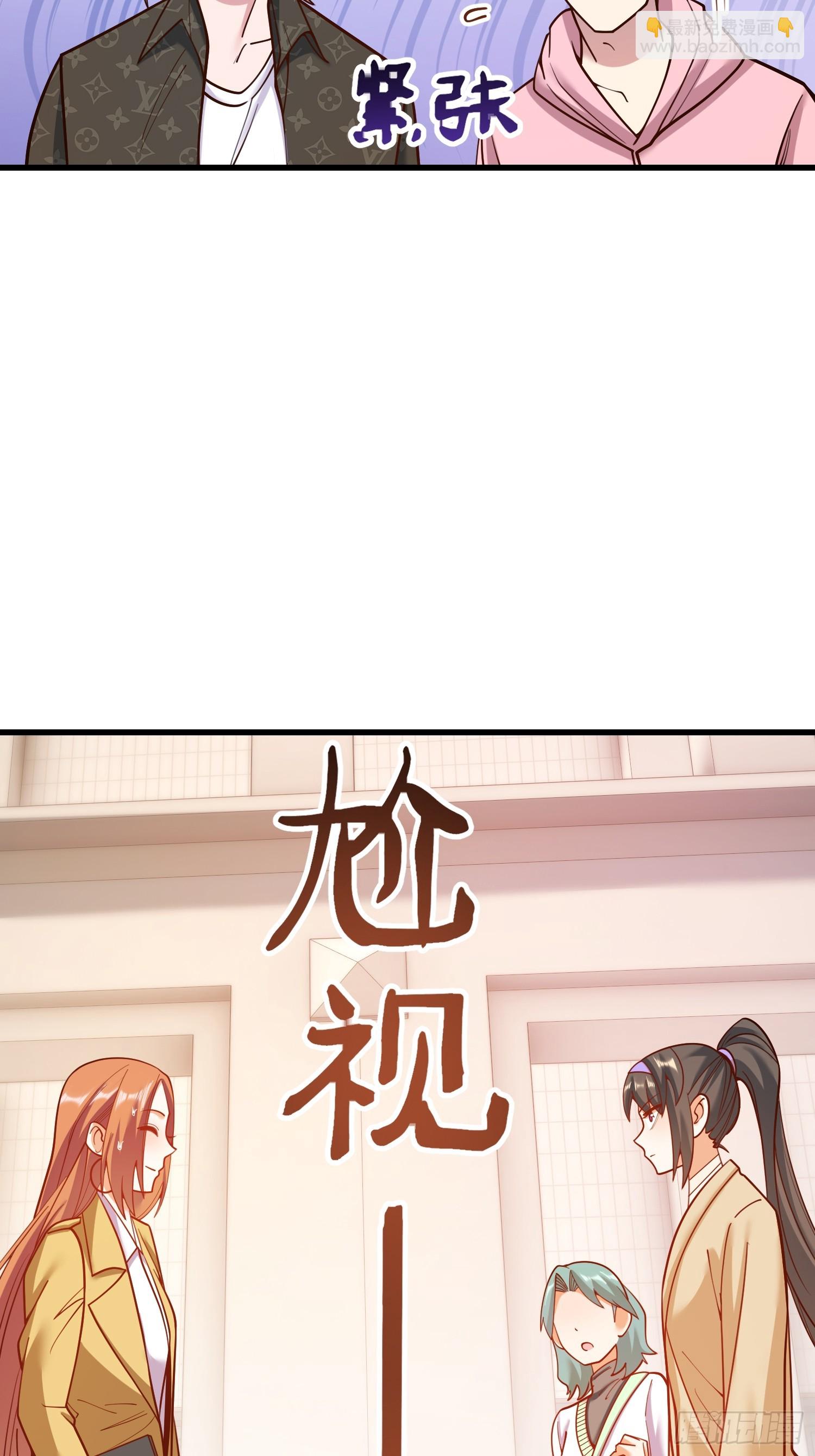 第168话(1/2)-第168话