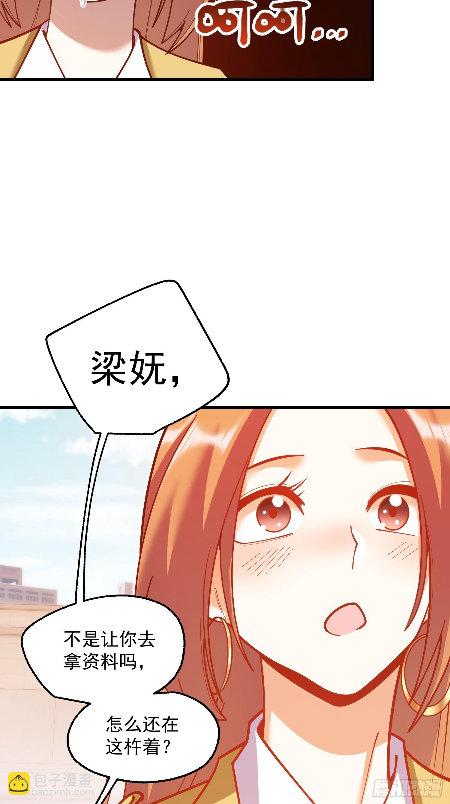 第168话(1/2)-第168话