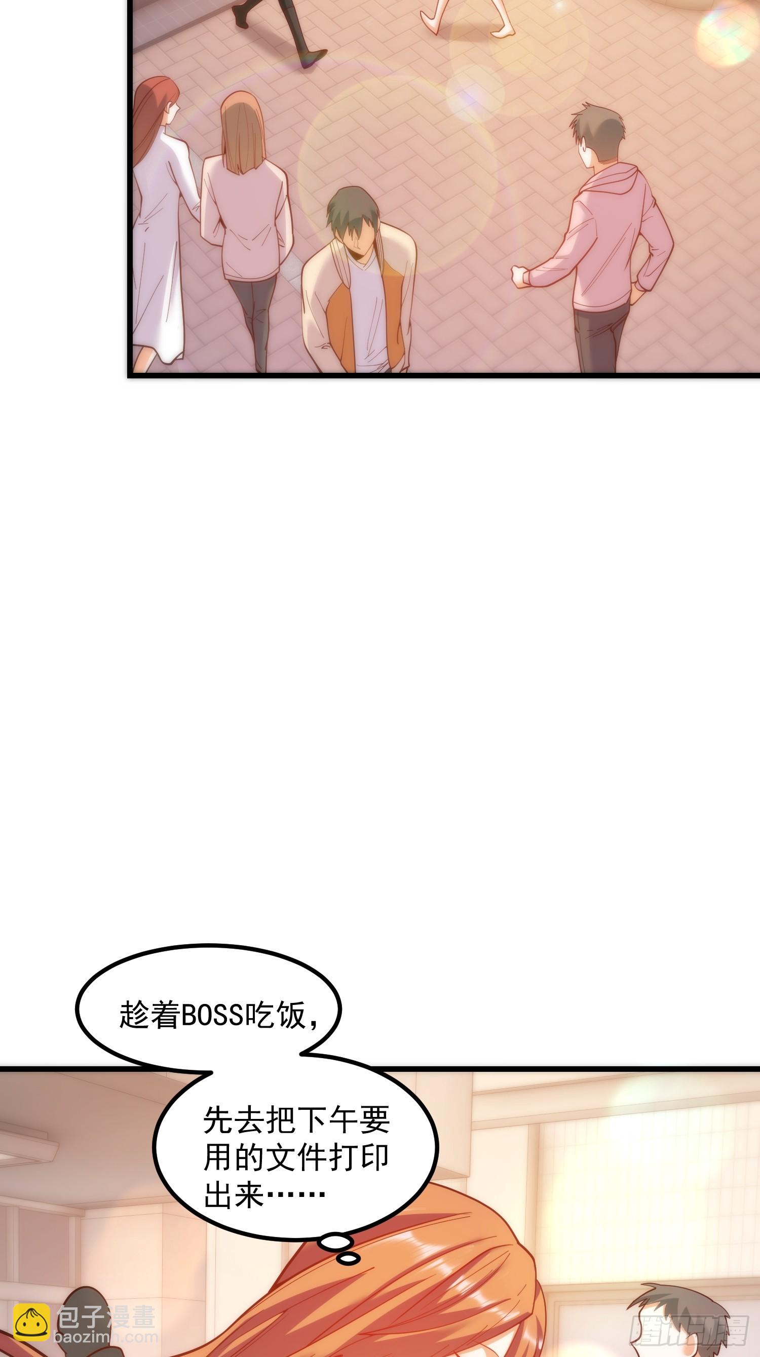 第168话(1/2)-第168话