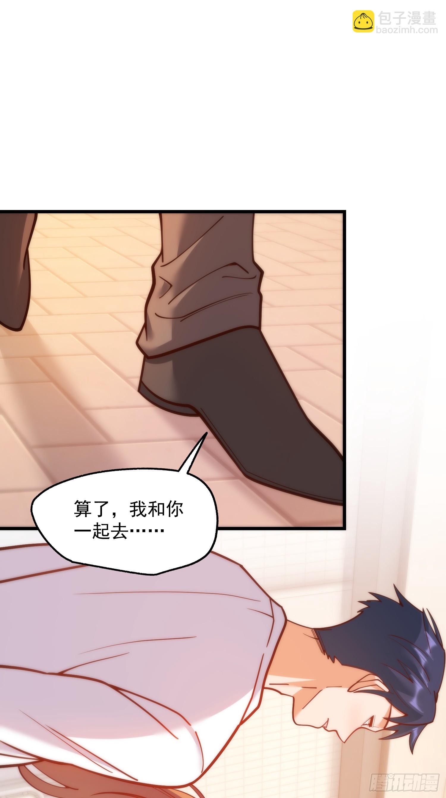 第168话(1/2)-第168话