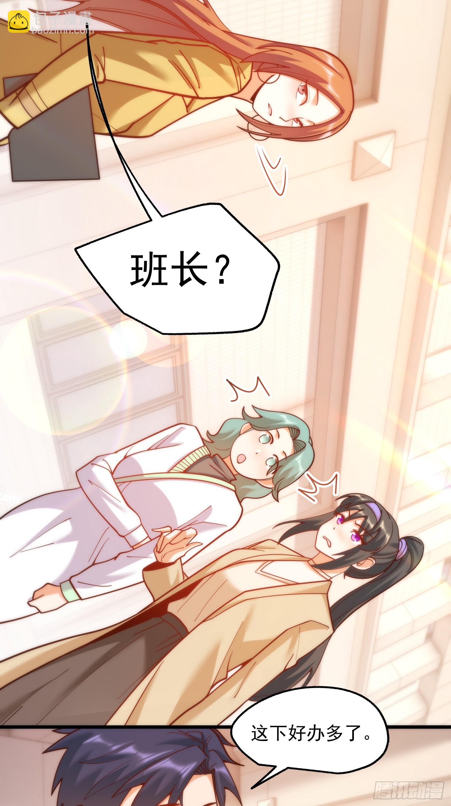第168话(1/2)-第168话