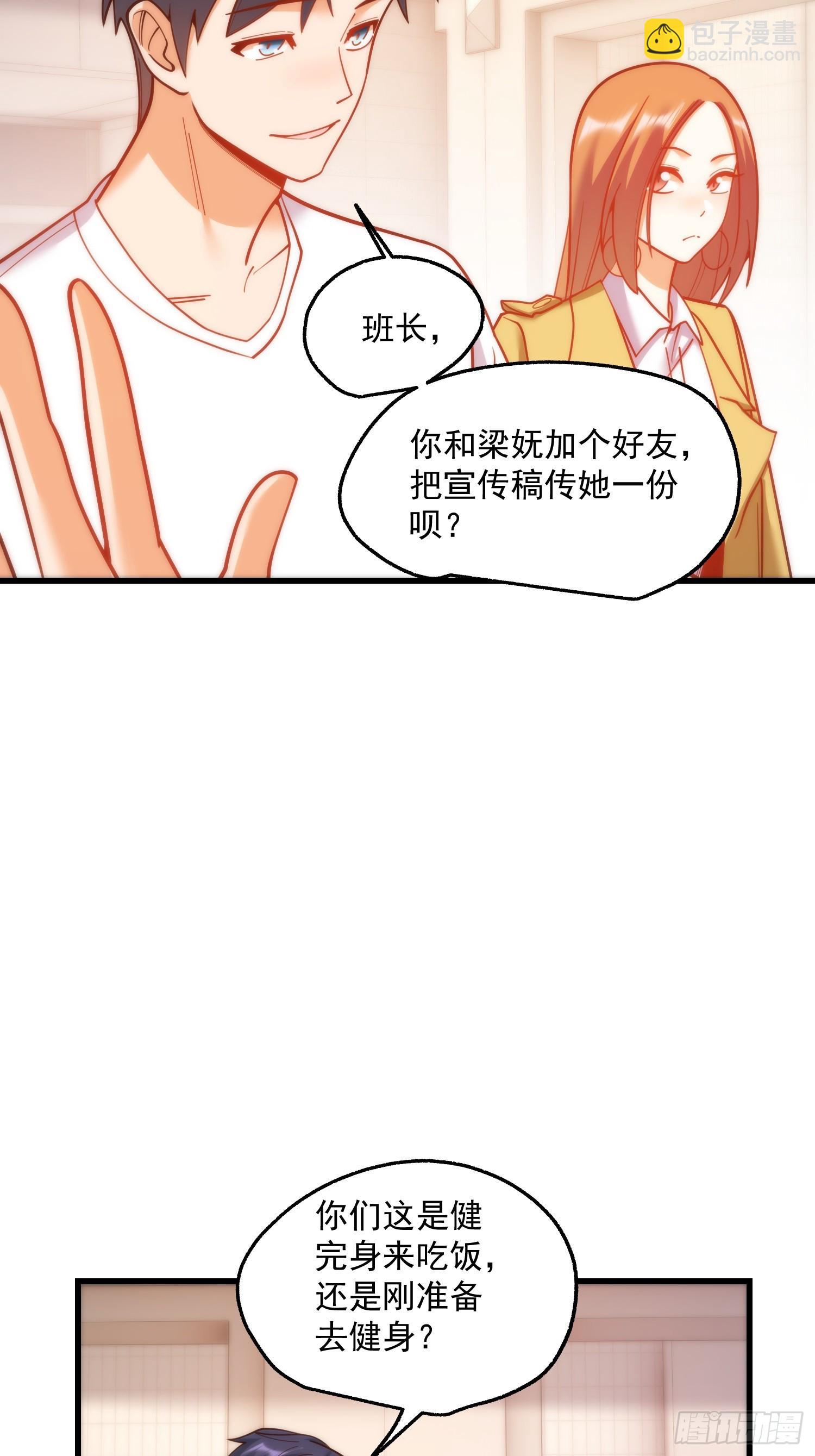 第168话(1/2)-第168话