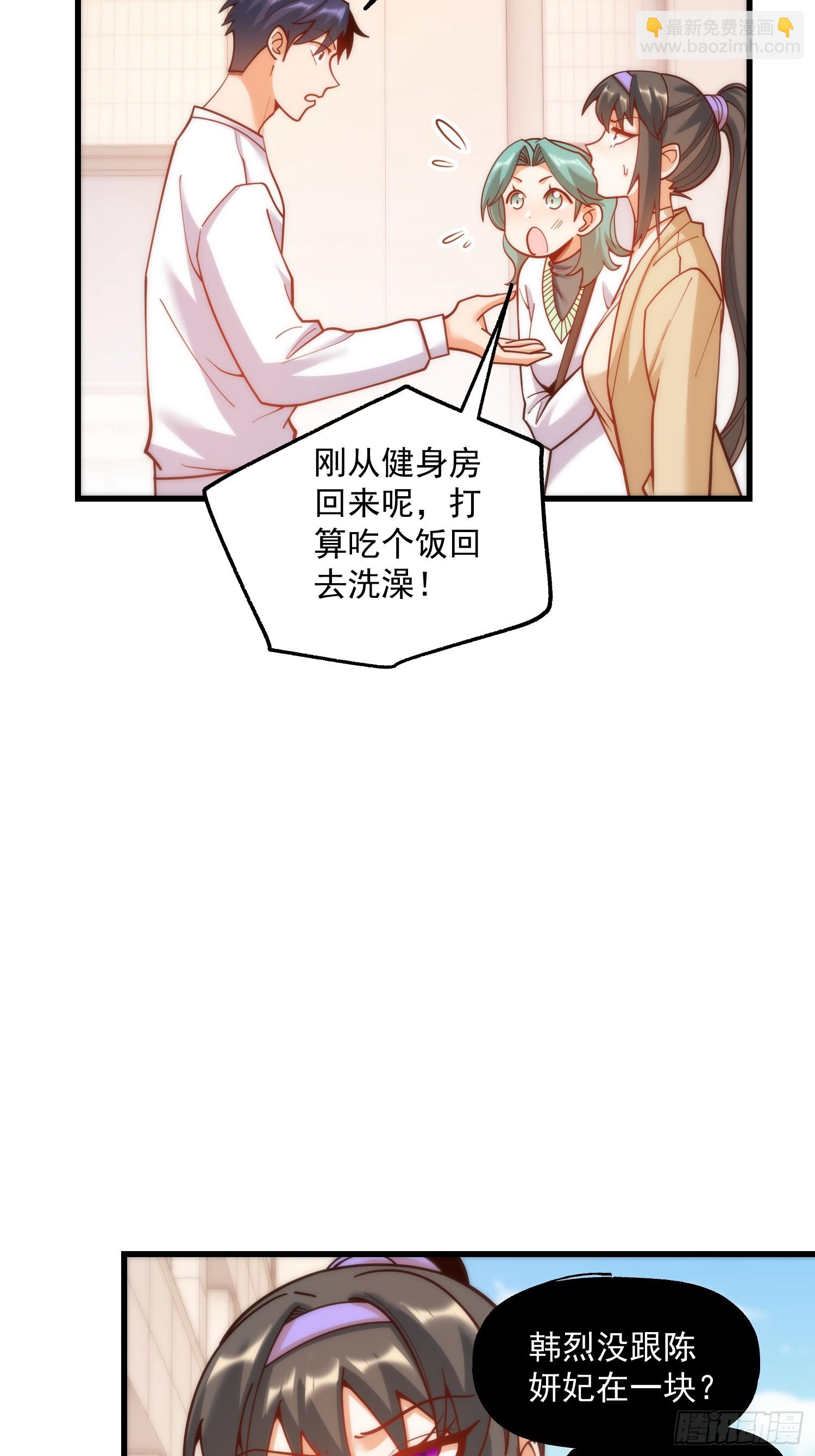 第168话(1/2)-第168话